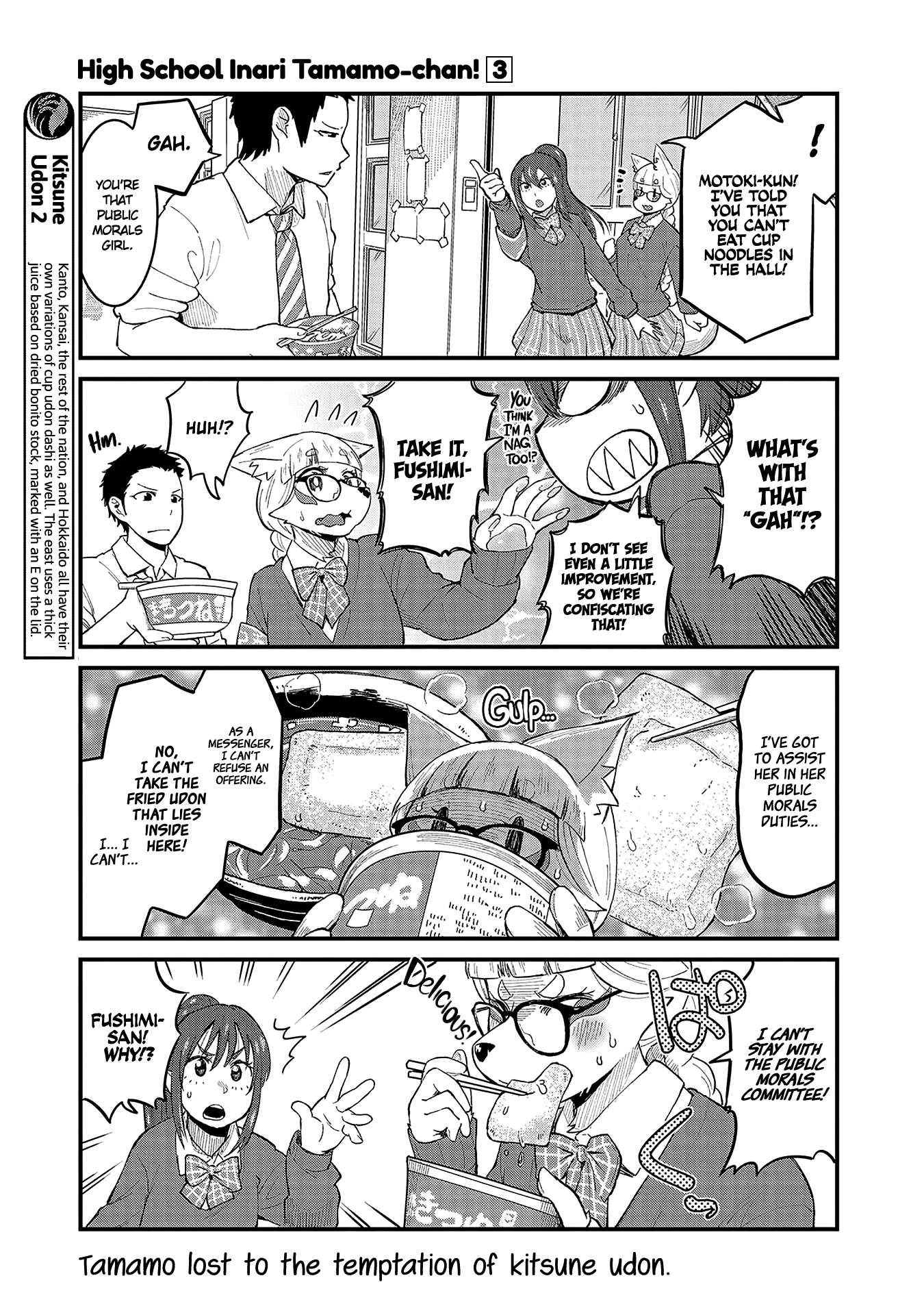 High School Inari Tamamo-chan! Chapter 42 page 7 - Chapter 42