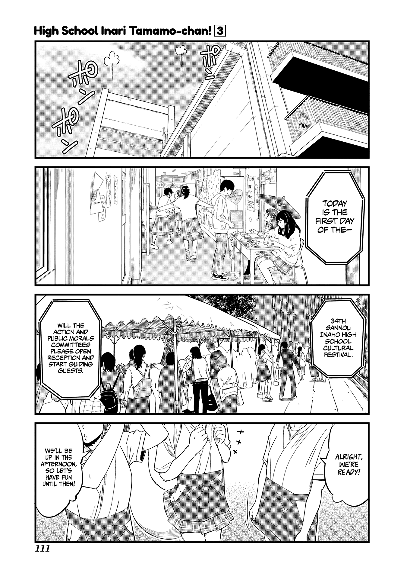 High School Inari Tamamo-chan! Chapter 44 page 1 - Chapter 44