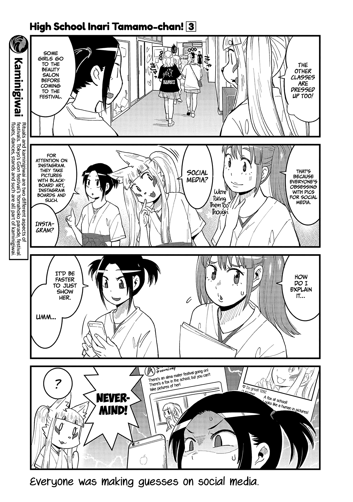 High School Inari Tamamo-chan! Chapter 44 page 5 - Chapter 44