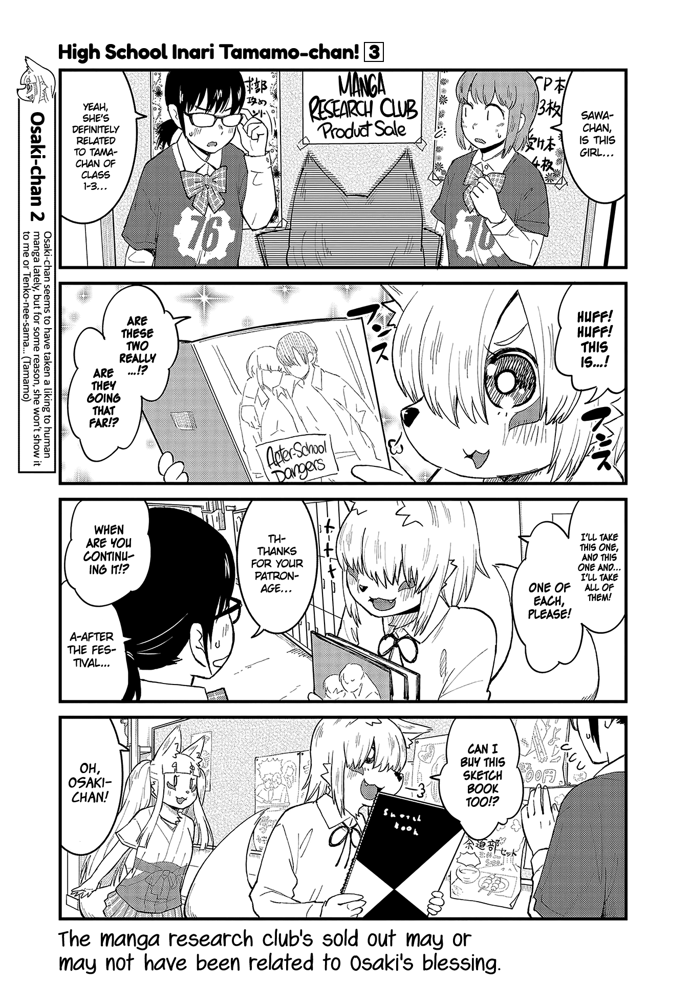 High School Inari Tamamo-chan! Chapter 44 page 7 - Chapter 44