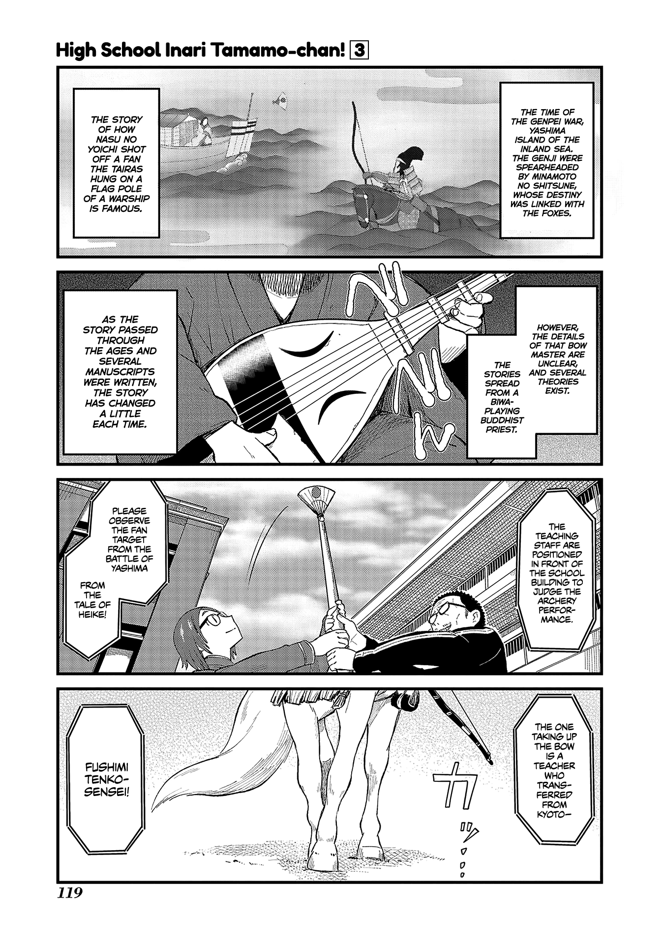 High School Inari Tamamo-chan! Chapter 45 page 1 - Chapter 45