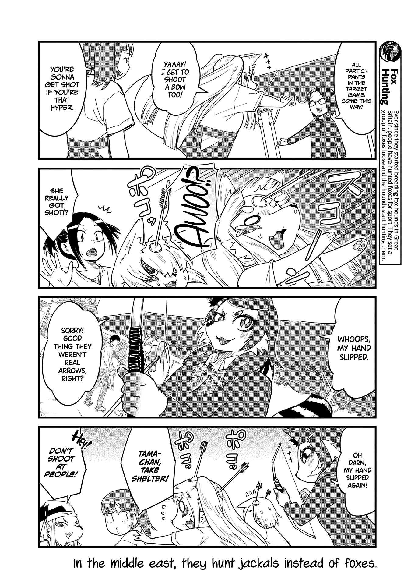 High School Inari Tamamo-chan! Chapter 45 page 4 - Chapter 45