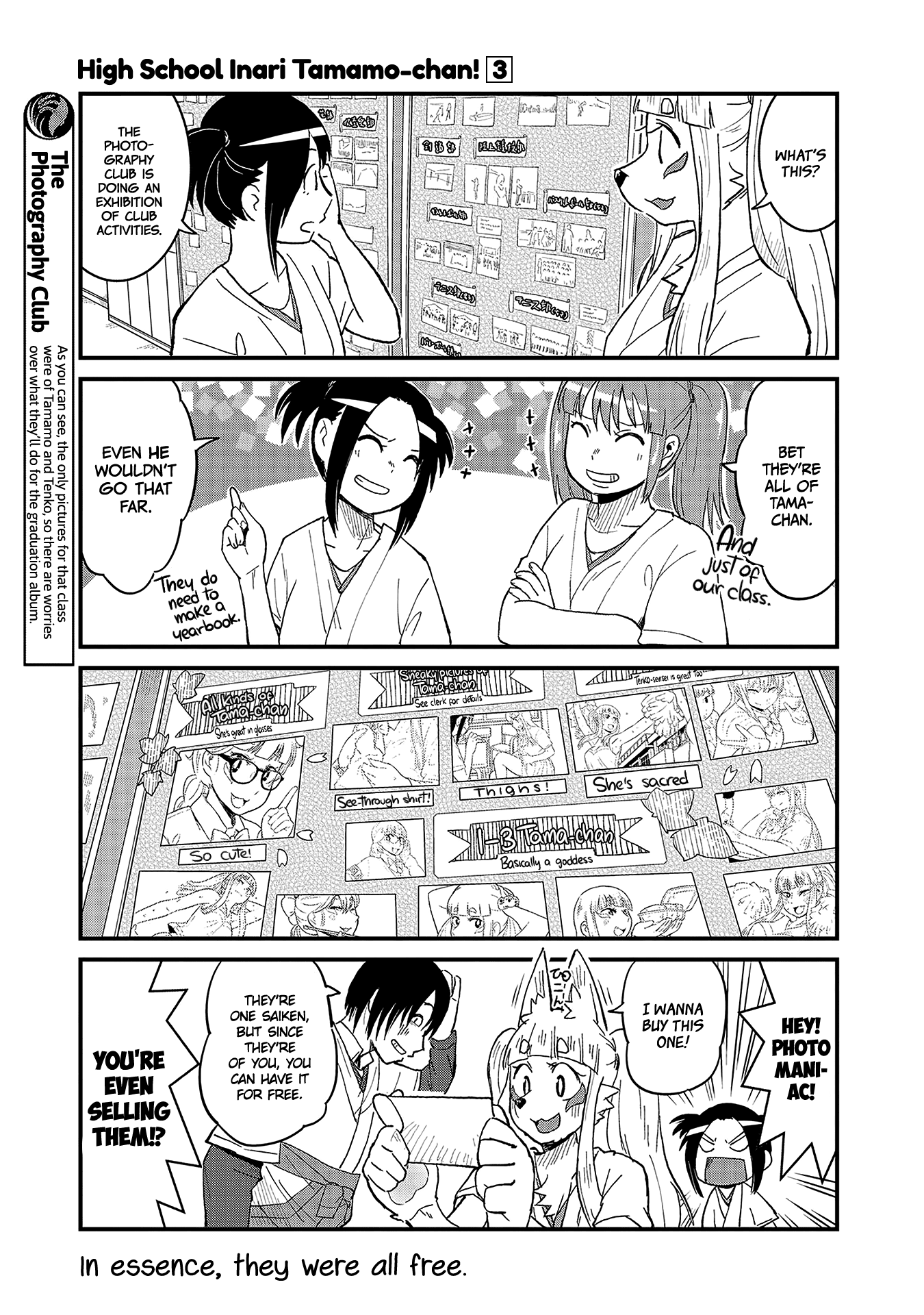 High School Inari Tamamo-chan! Chapter 45 page 7 - Chapter 45