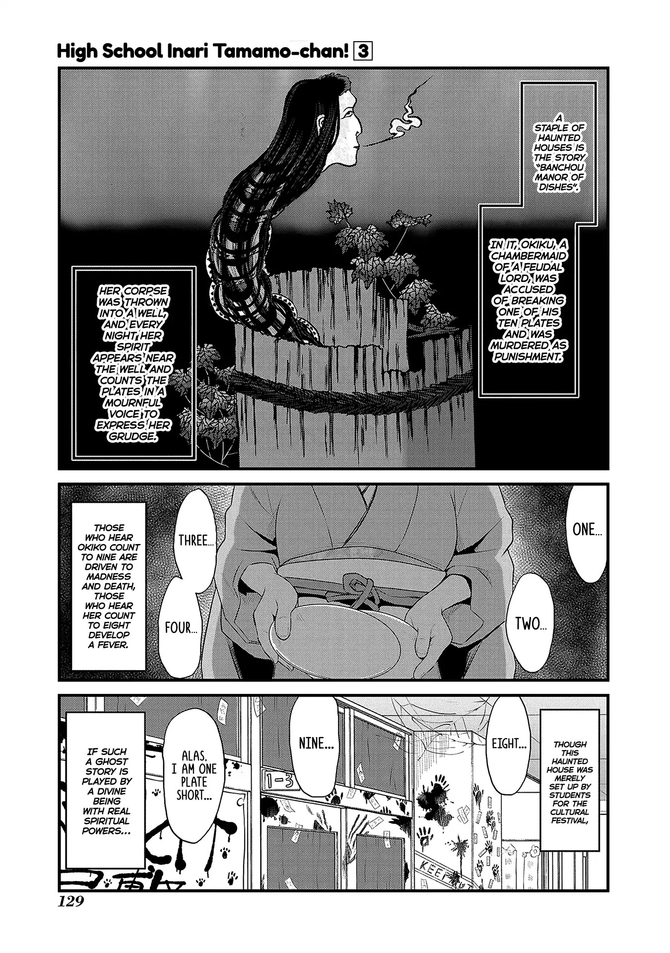High School Inari Tamamo-chan! Chapter 46 page 1 - Chapter 46