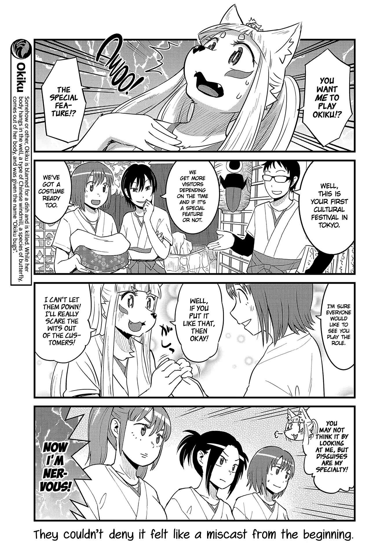 High School Inari Tamamo-chan! Chapter 46 page 3 - Chapter 46