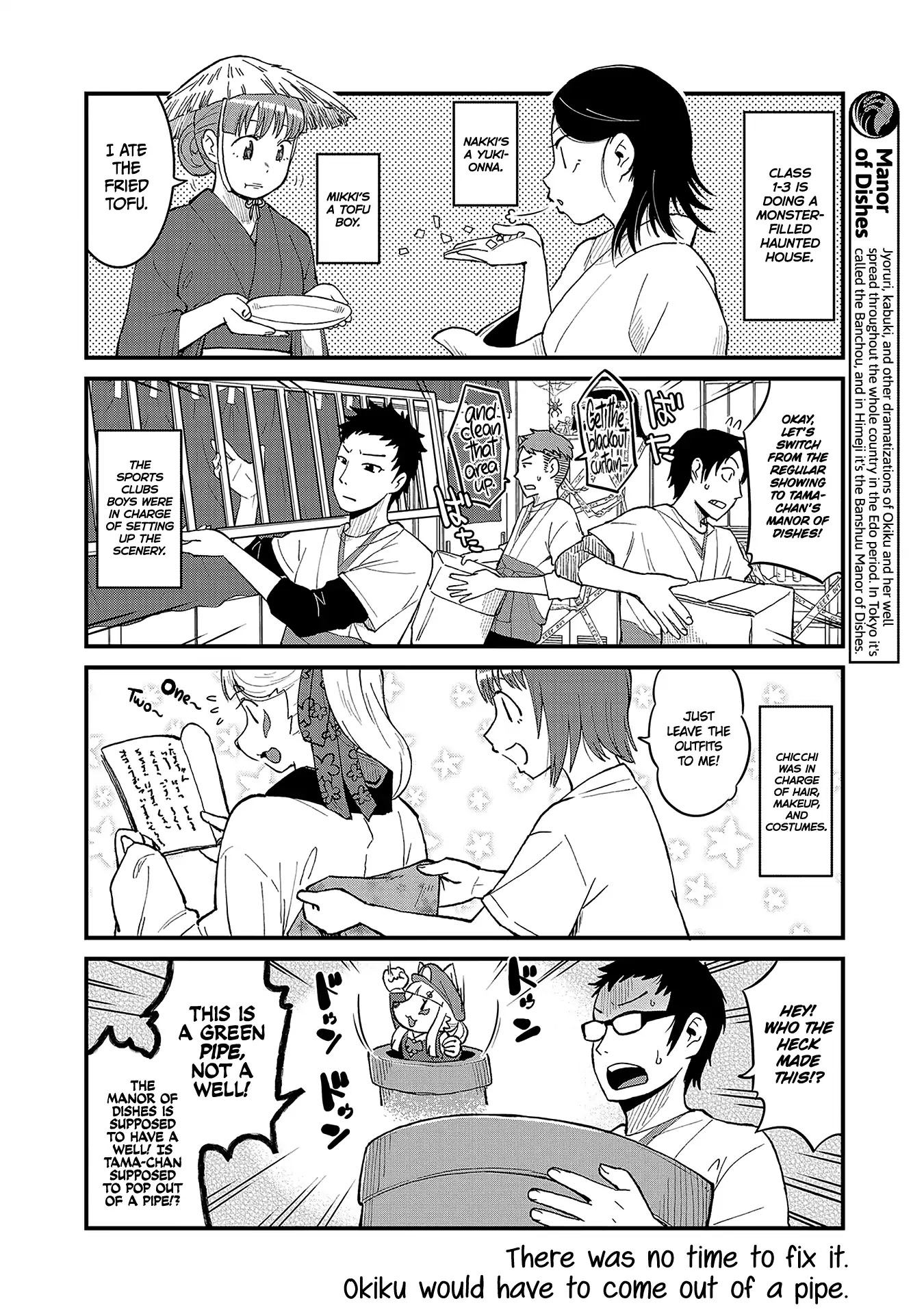 High School Inari Tamamo-chan! Chapter 46 page 4 - Chapter 46