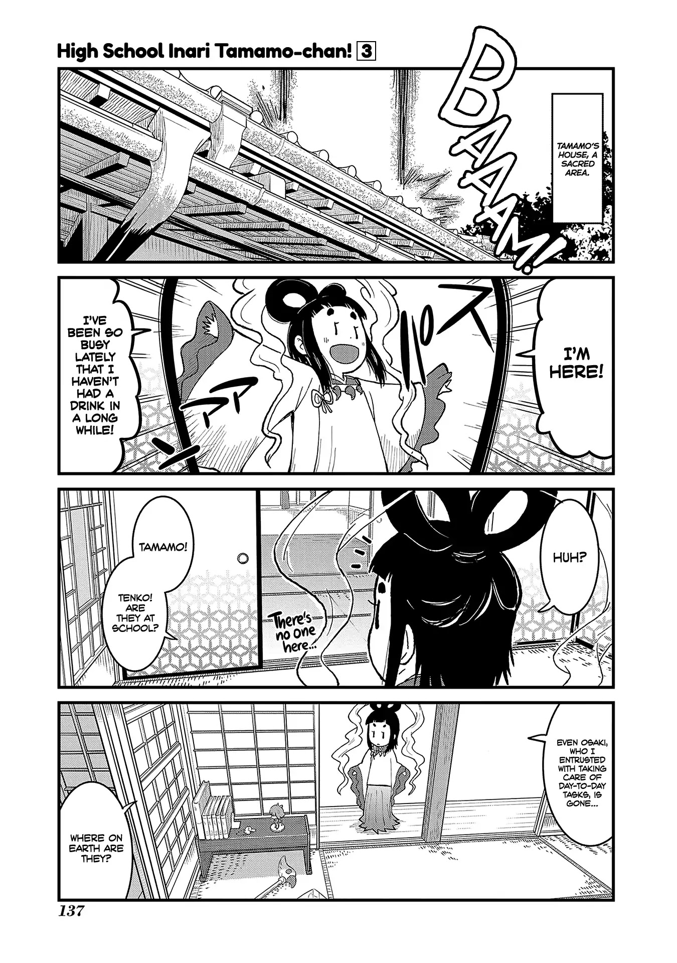 High School Inari Tamamo-chan! Chapter 47 page 1 - Chapter 47