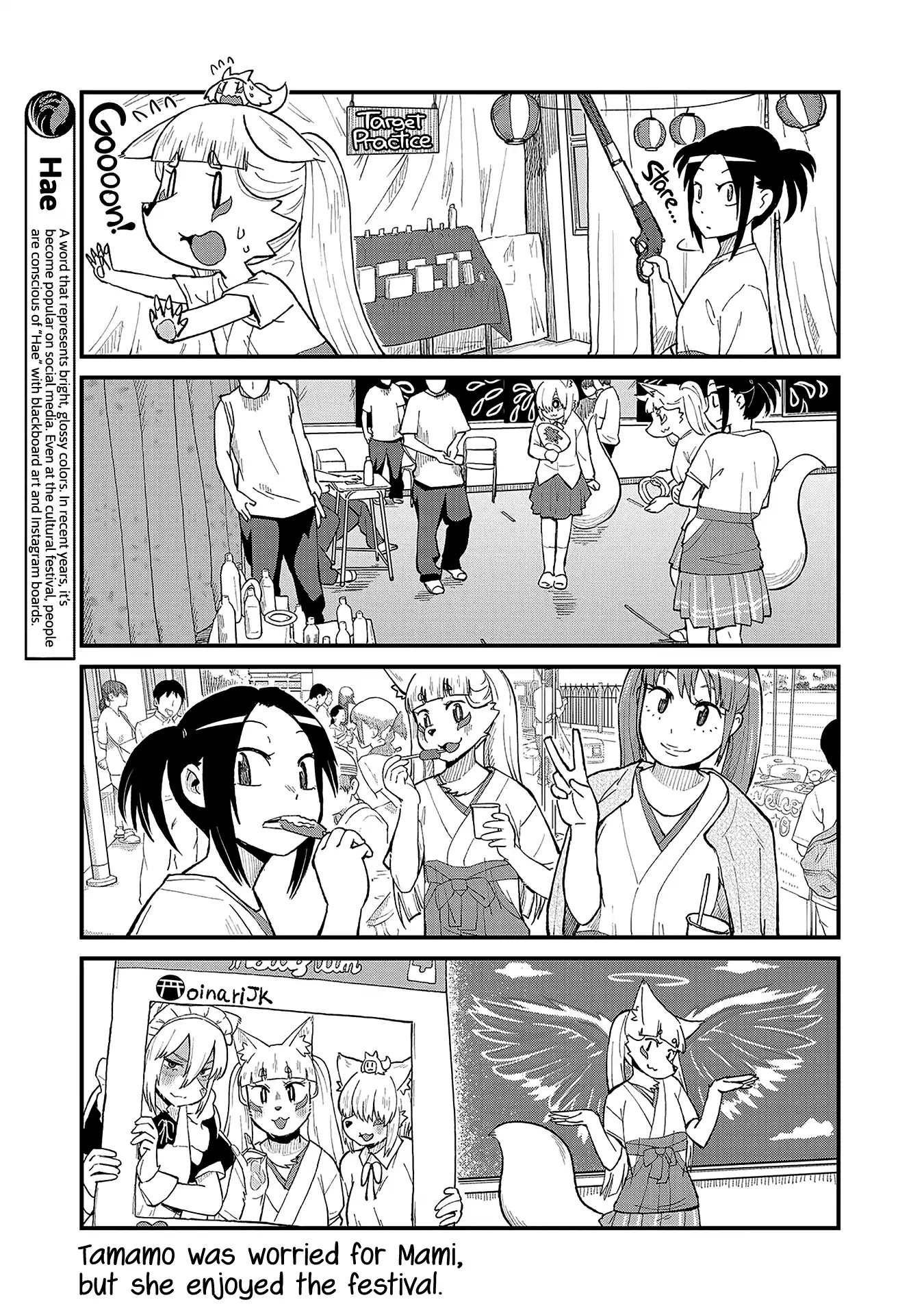 High School Inari Tamamo-chan! Chapter 47 page 5 - Chapter 47