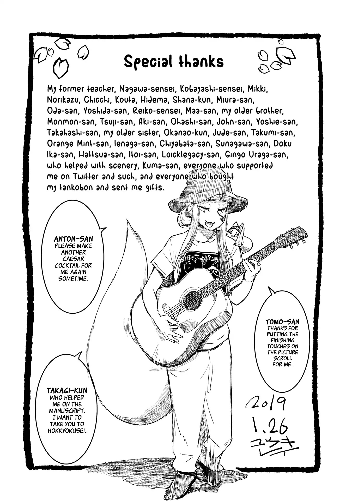 High School Inari Tamamo-chan! Chapter 47 page 9 - Chapter 47