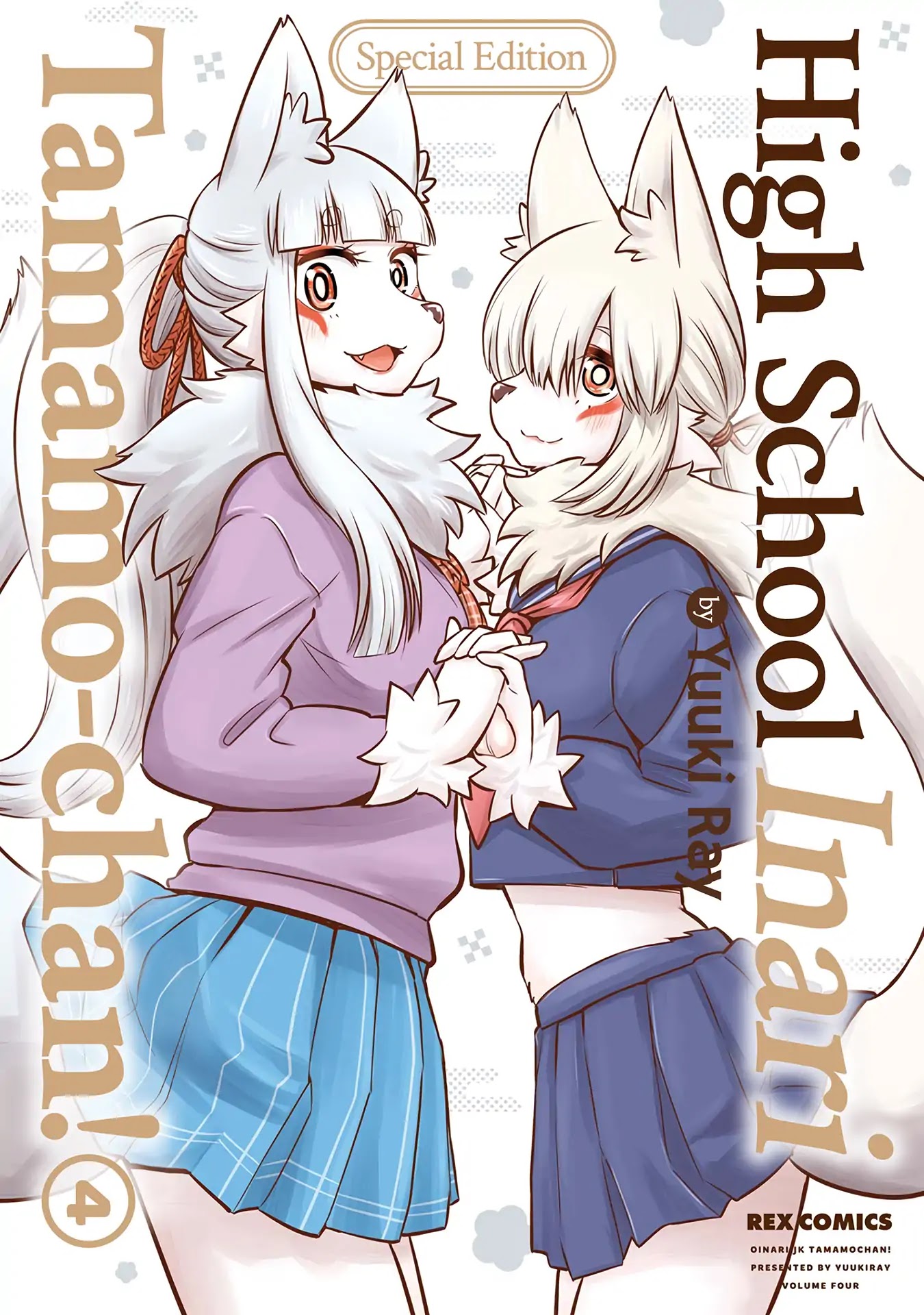 High School Inari Tamamo-chan! Chapter 48 page 1 - Chapter 48