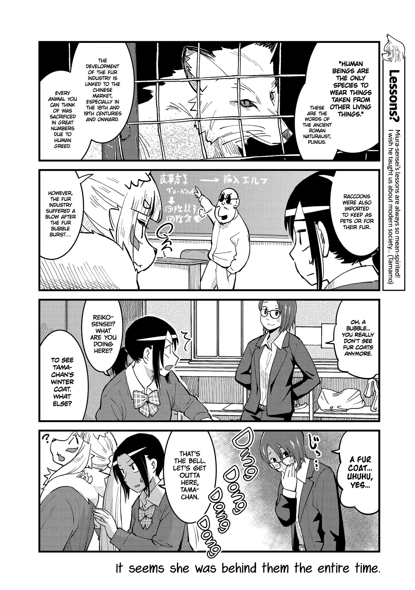 High School Inari Tamamo-chan! Chapter 48 page 12 - Chapter 48