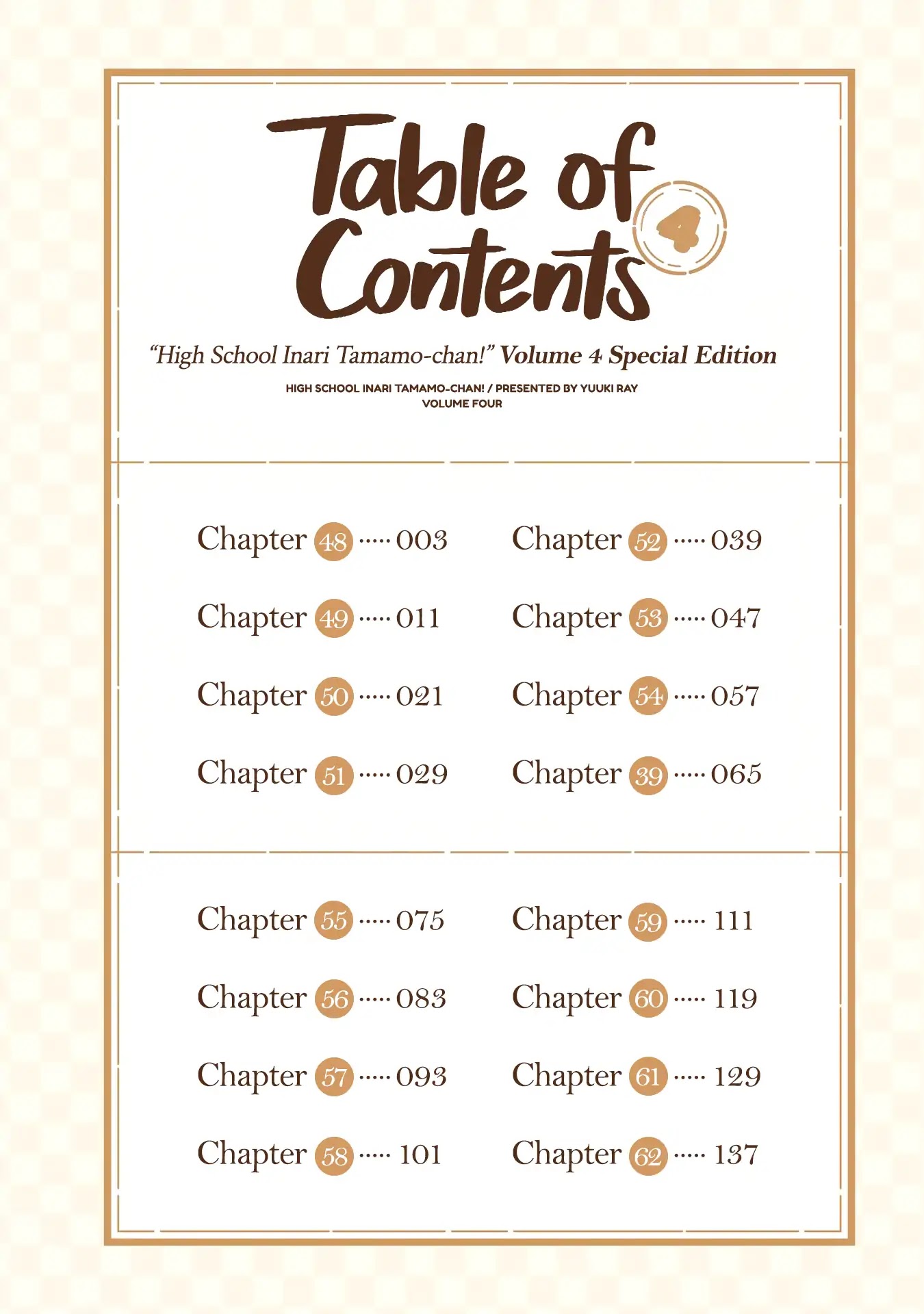 High School Inari Tamamo-chan! Chapter 48 page 4 - Chapter 48