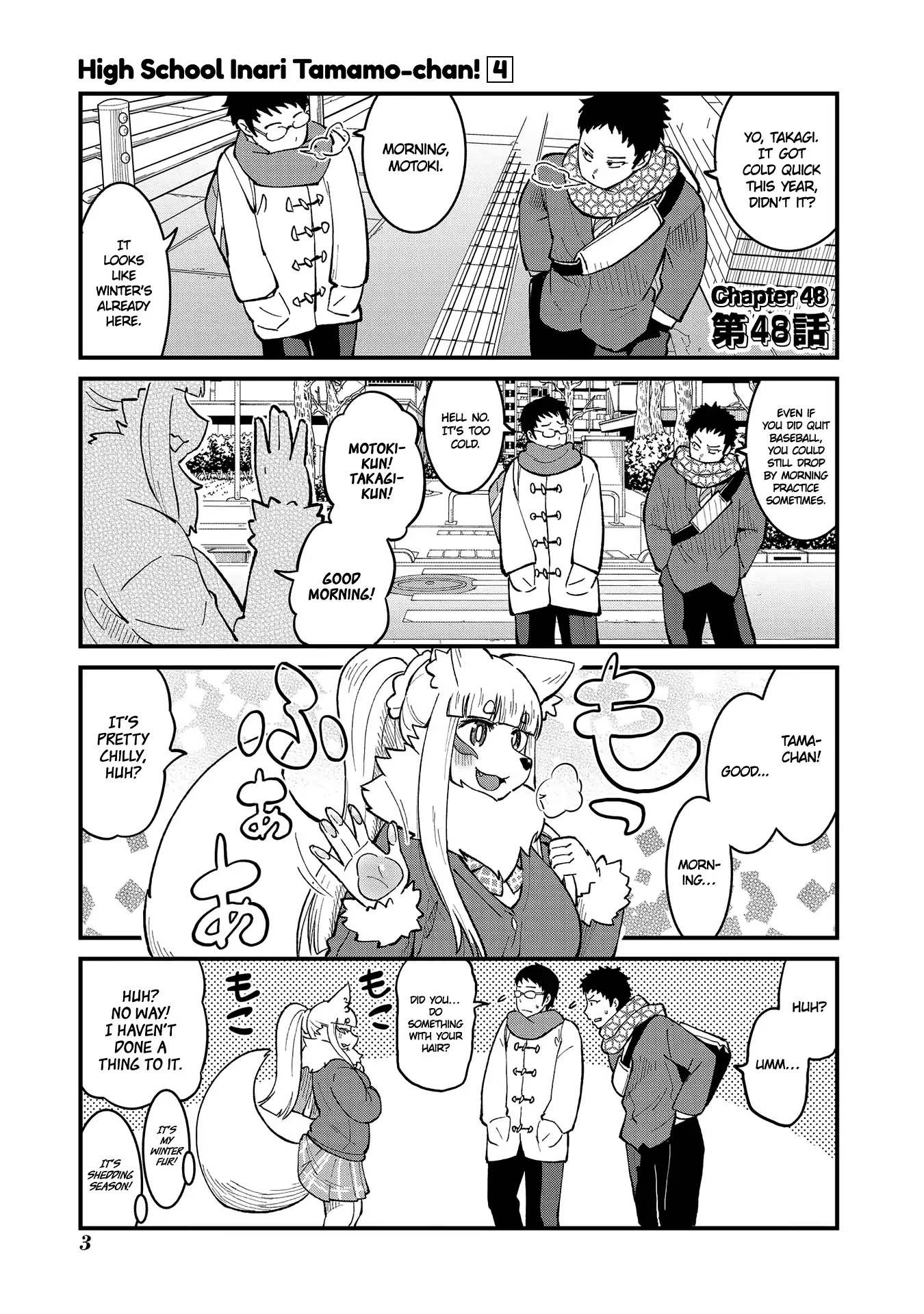 High School Inari Tamamo-chan! Chapter 48 page 5 - Chapter 48