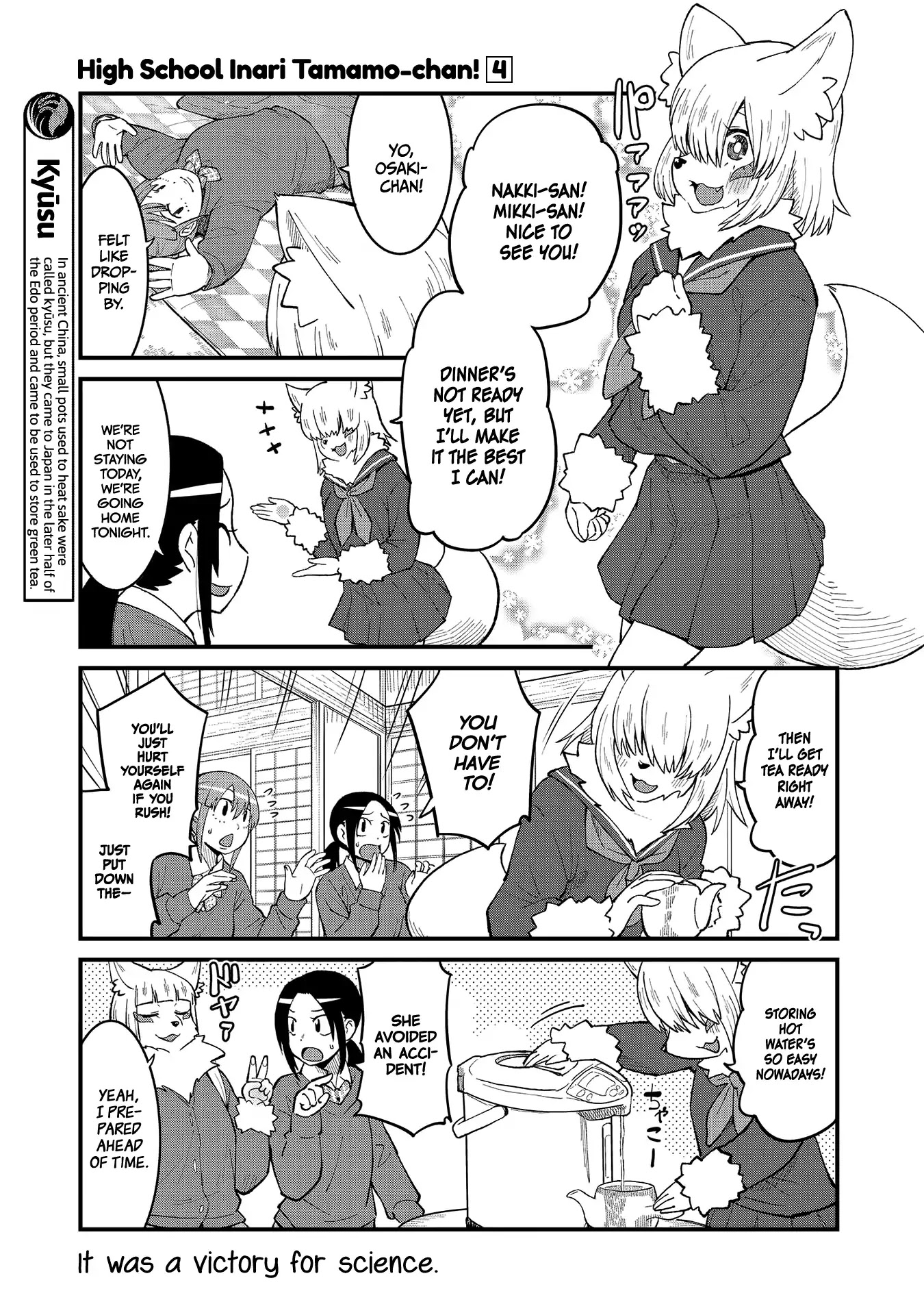 High School Inari Tamamo-chan! Chapter 49 page 3 - Chapter 49