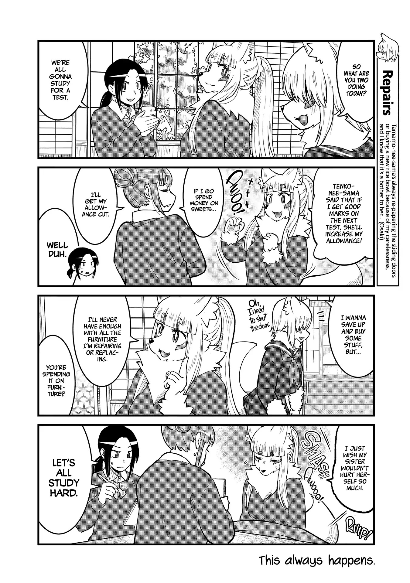 High School Inari Tamamo-chan! Chapter 49 page 4 - Chapter 49