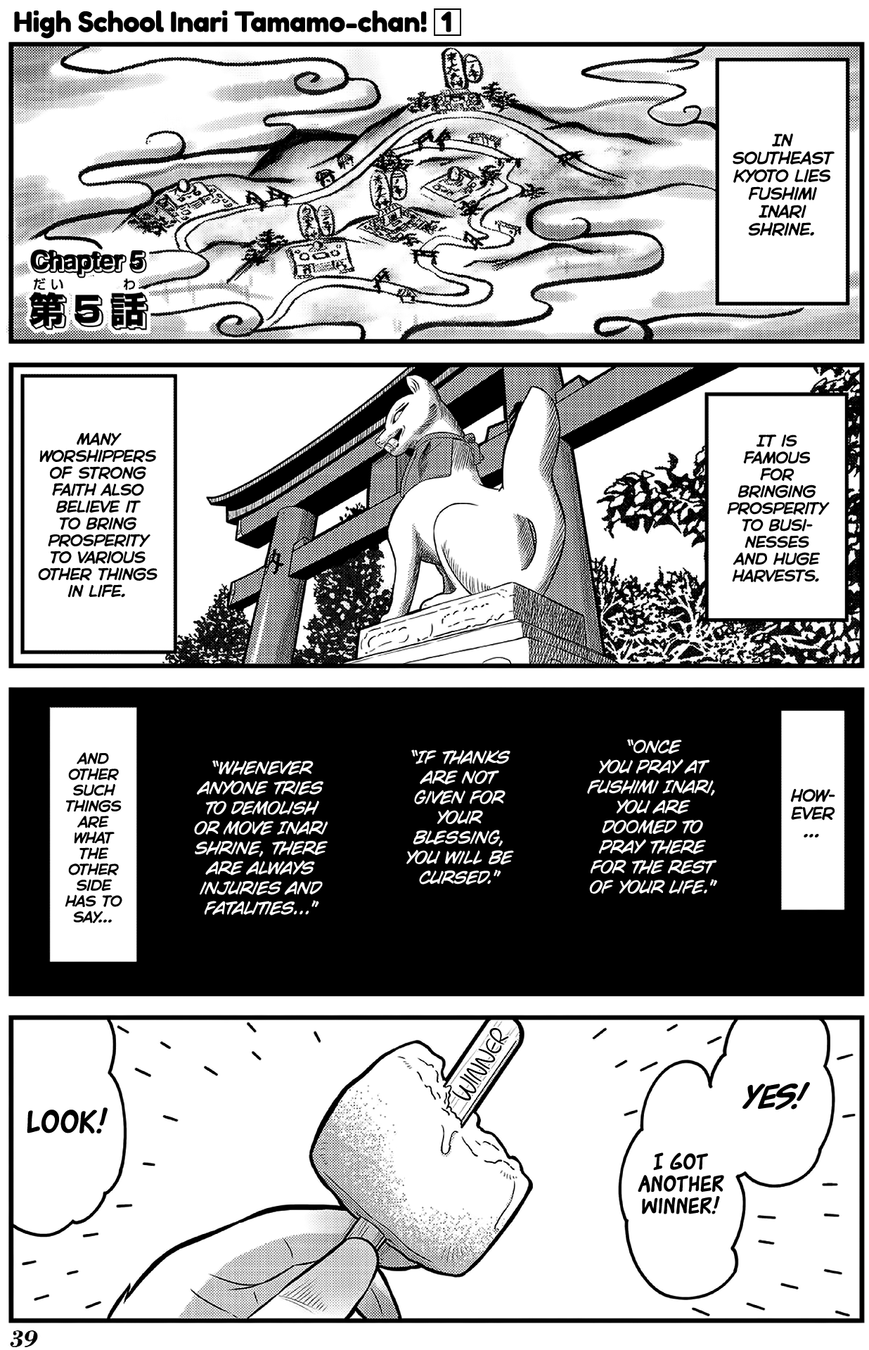 High School Inari Tamamo-chan! Chapter 5 page 1 - Chapter 5