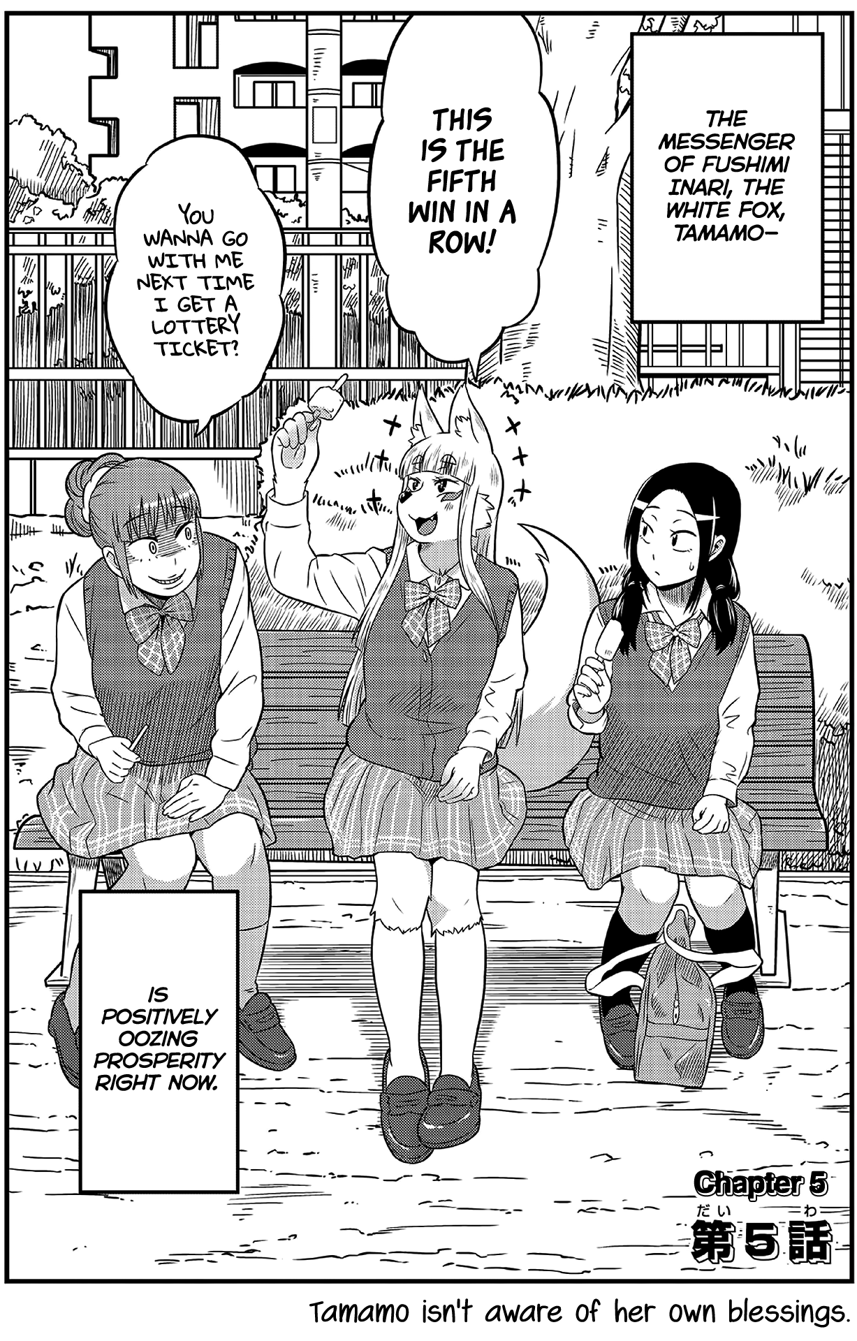 High School Inari Tamamo-chan! Chapter 5 page 2 - Chapter 5