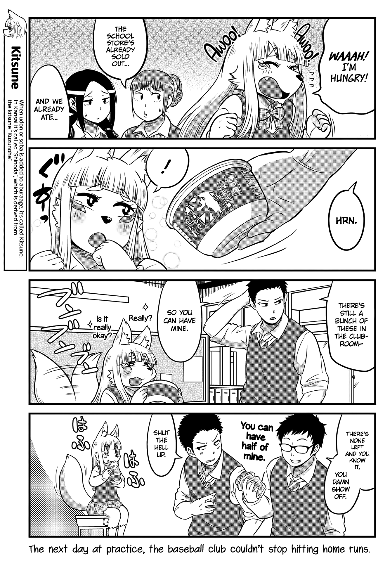 High School Inari Tamamo-chan! Chapter 5 page 5 - Chapter 5