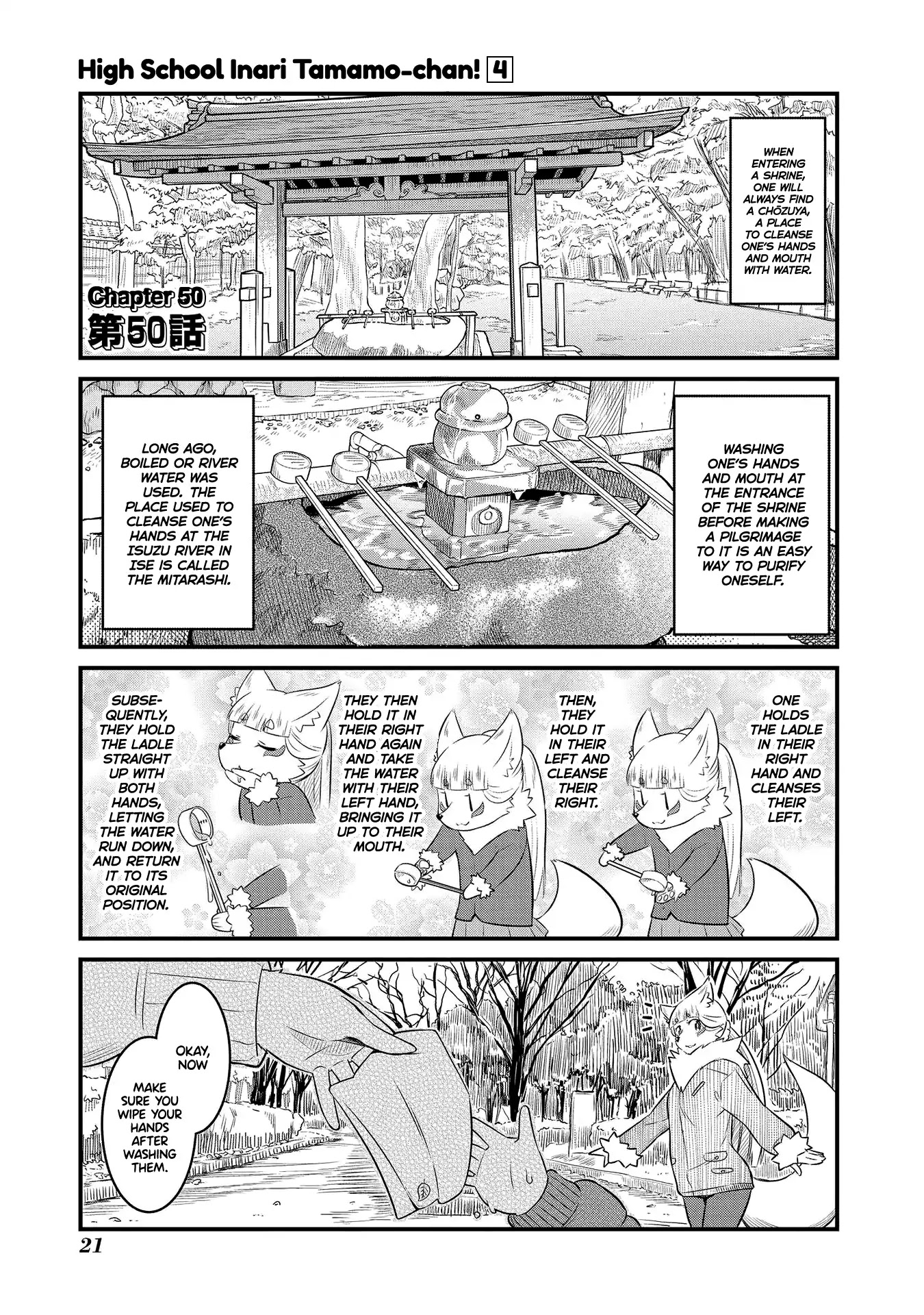 High School Inari Tamamo-chan! Chapter 50 page 1 - Chapter 50