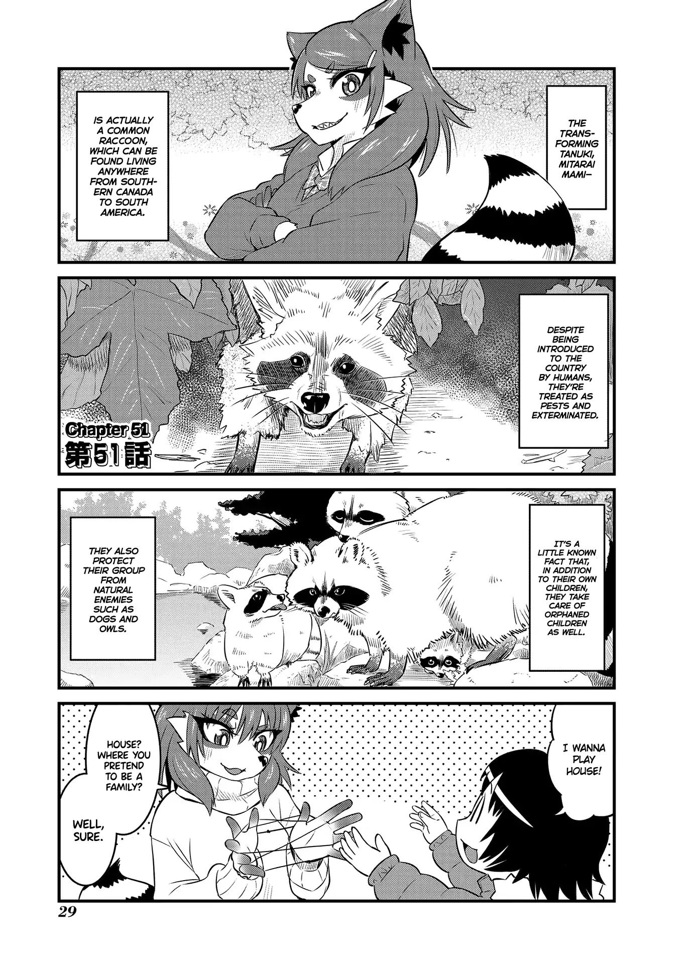 High School Inari Tamamo-chan! Chapter 51 page 1 - Chapter 51