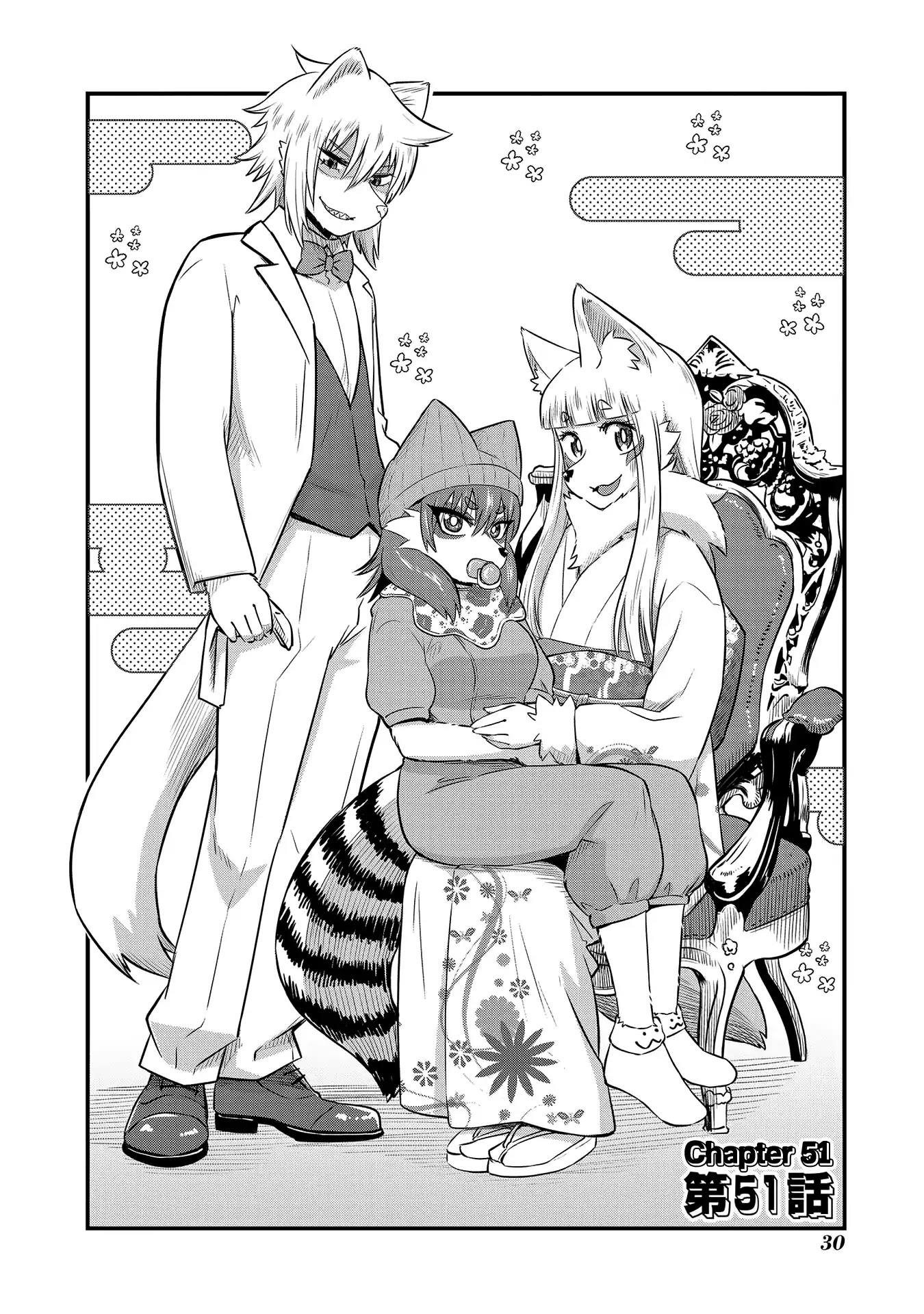 High School Inari Tamamo-chan! Chapter 51 page 2 - Chapter 51