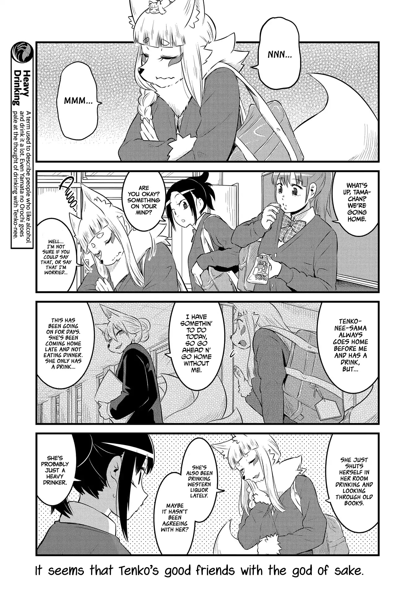 High School Inari Tamamo-chan! Chapter 52 page 3 - Chapter 52