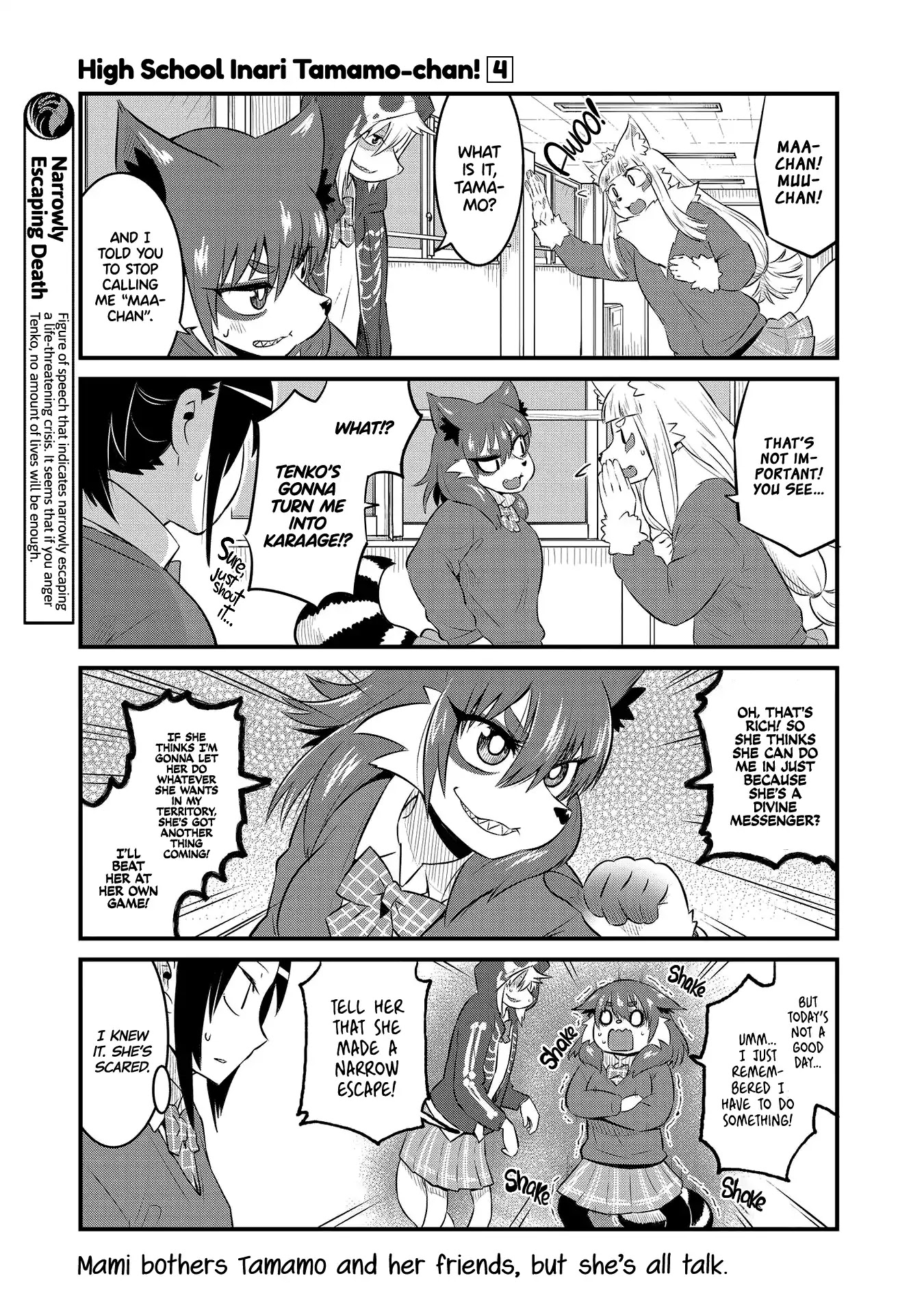 High School Inari Tamamo-chan! Chapter 52 page 7 - Chapter 52