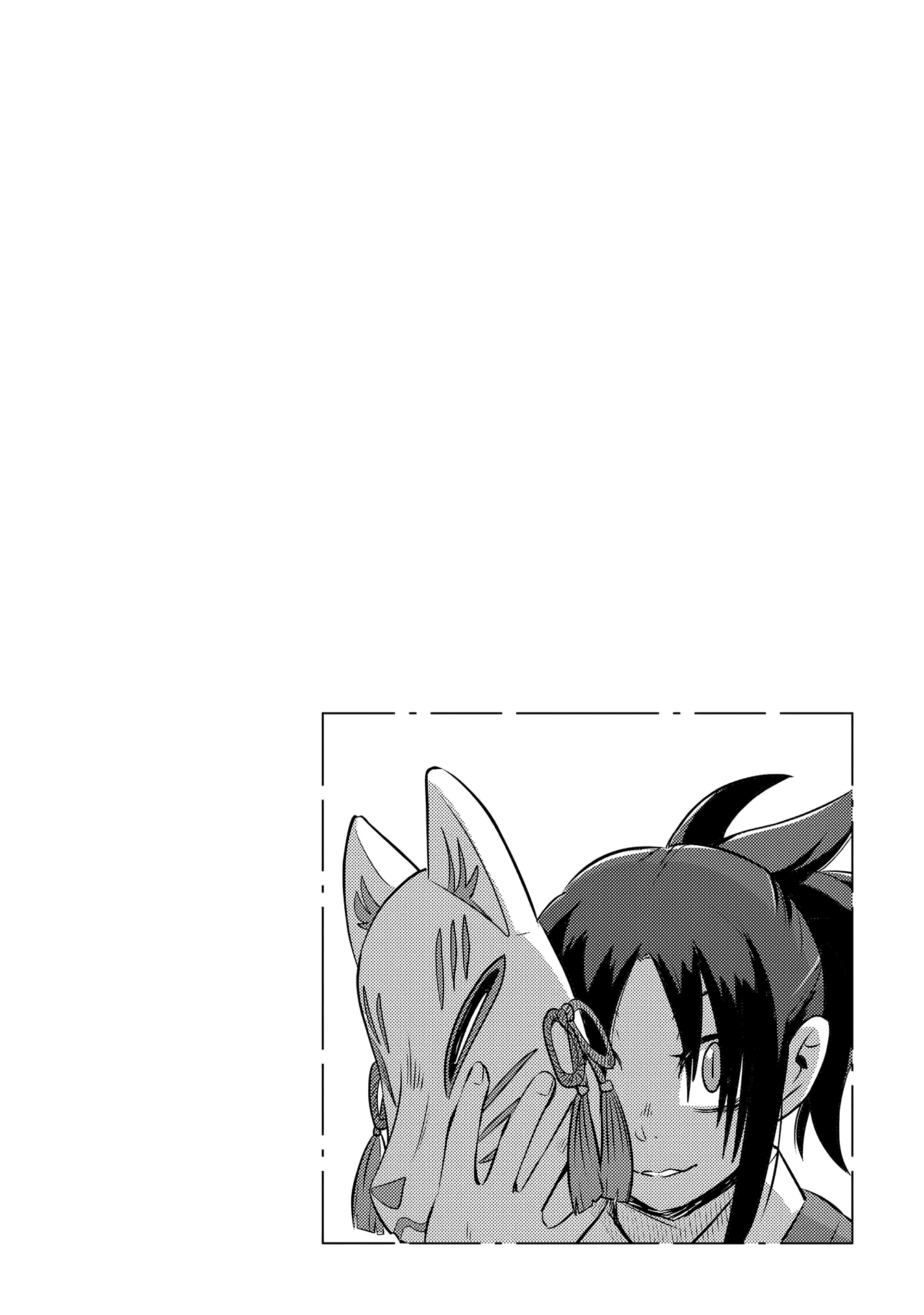 High School Inari Tamamo-chan! Chapter 55 page 10 - Chapter 55