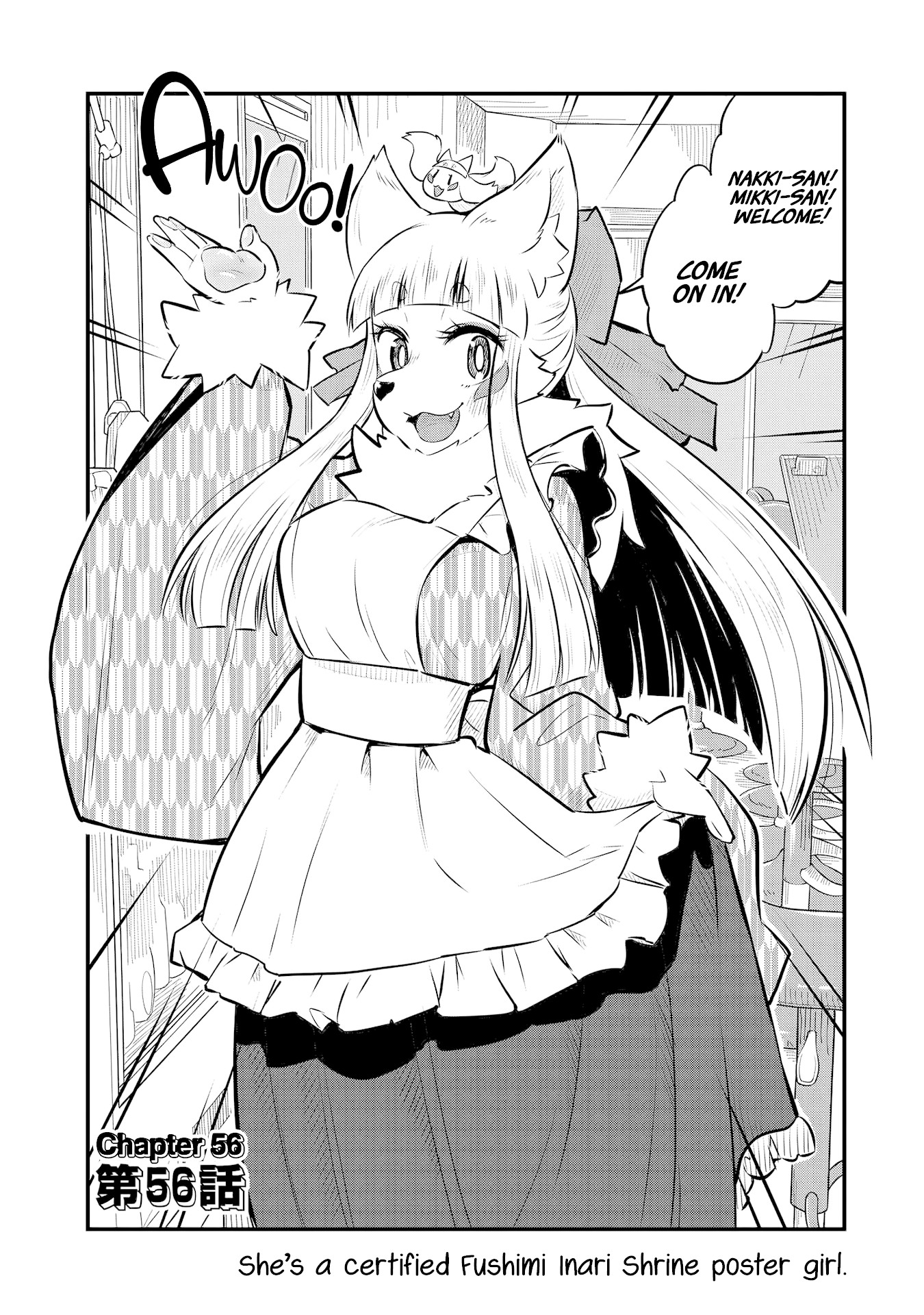 High School Inari Tamamo-chan! Chapter 56 page 2 - Chapter 56