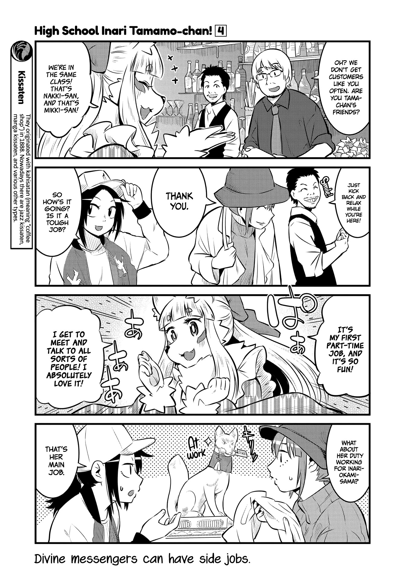 High School Inari Tamamo-chan! Chapter 56 page 3 - Chapter 56