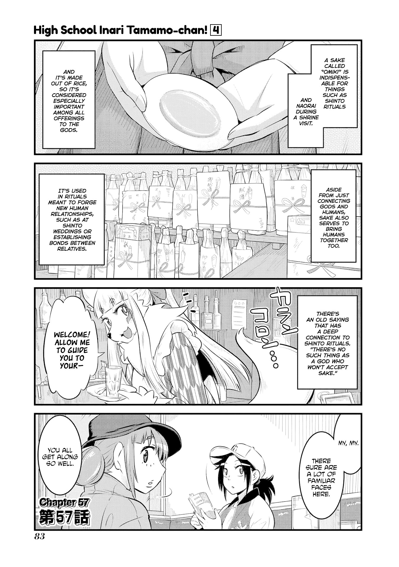 High School Inari Tamamo-chan! Chapter 57 page 1 - Chapter 57