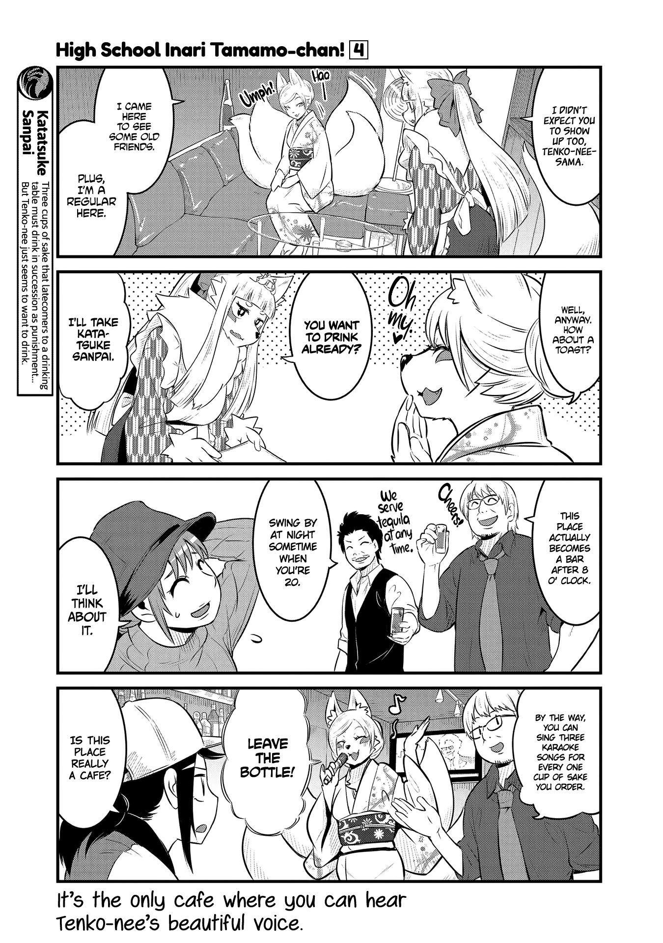 High School Inari Tamamo-chan! Chapter 57 page 3 - Chapter 57