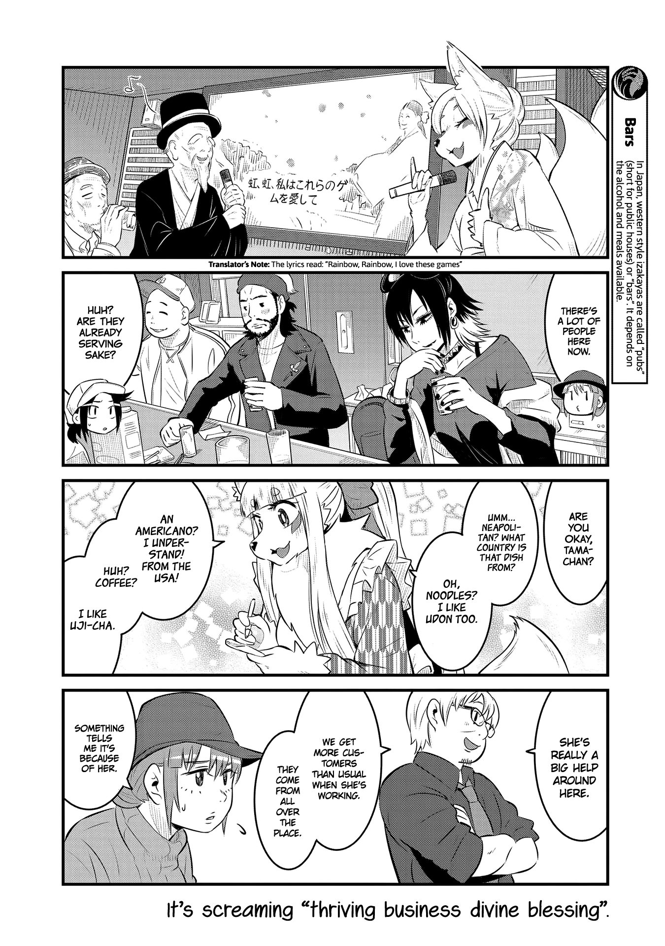 High School Inari Tamamo-chan! Chapter 57 page 4 - Chapter 57