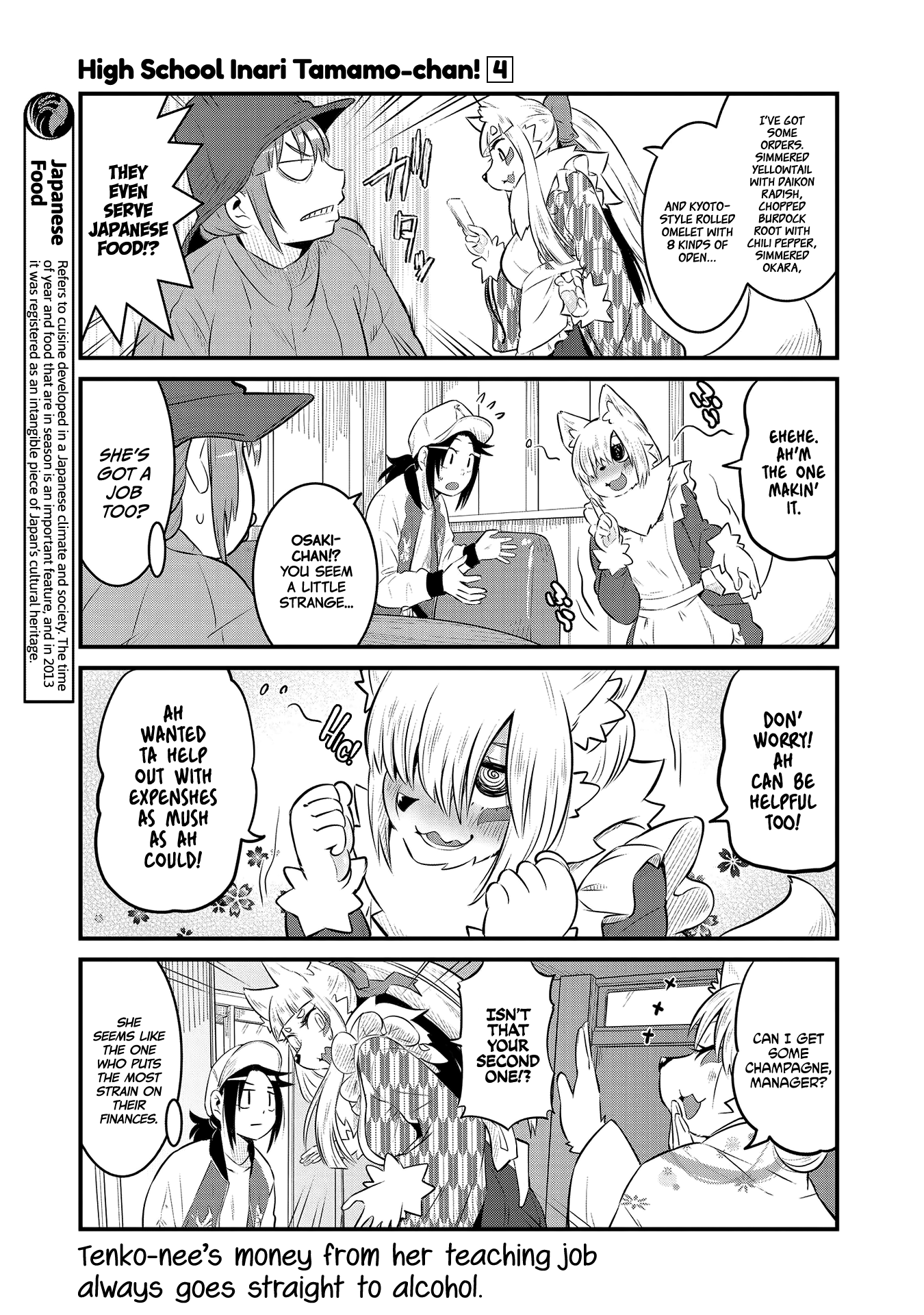 High School Inari Tamamo-chan! Chapter 57 page 5 - Chapter 57