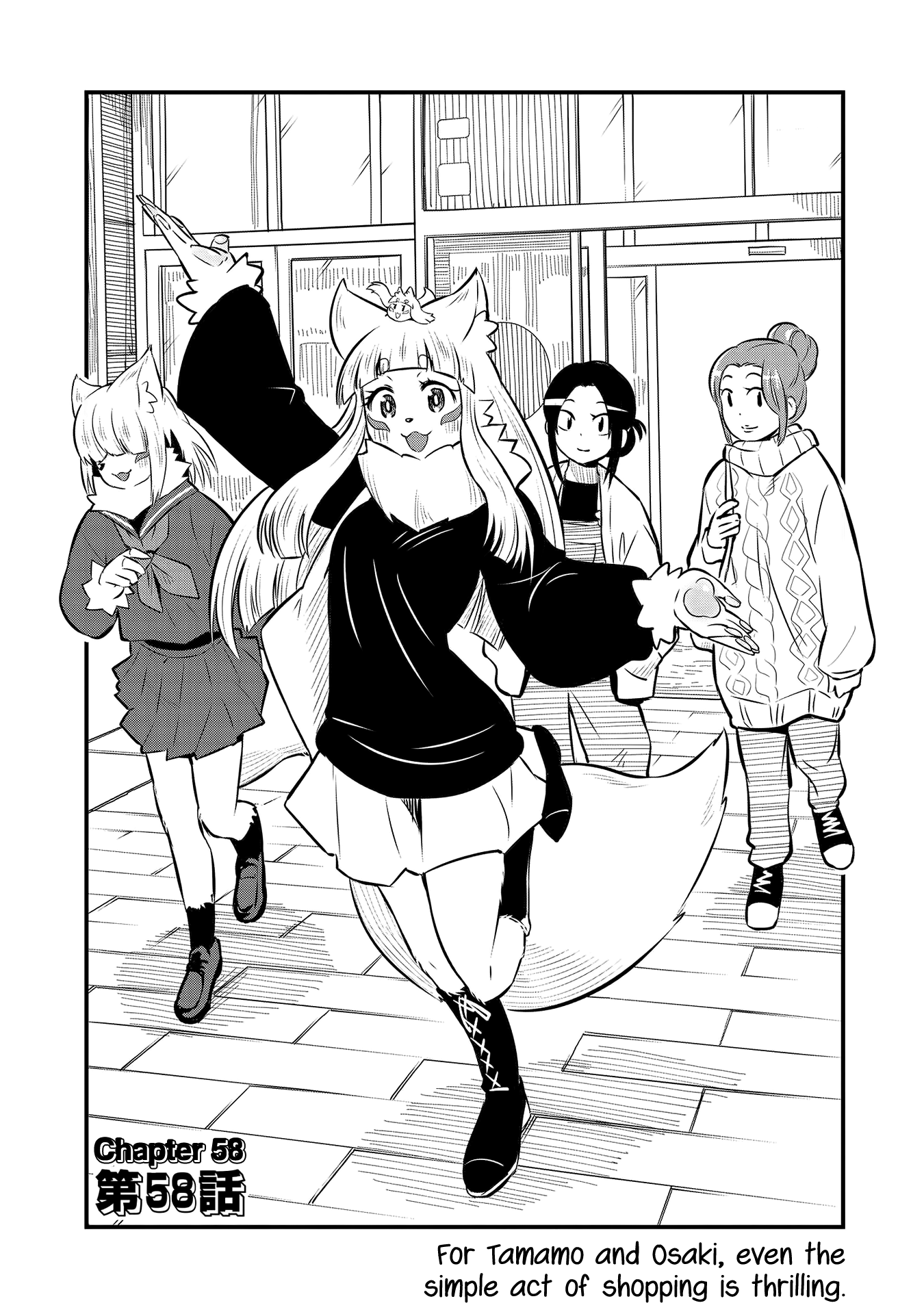 High School Inari Tamamo-chan! Chapter 58 page 2 - Chapter 58