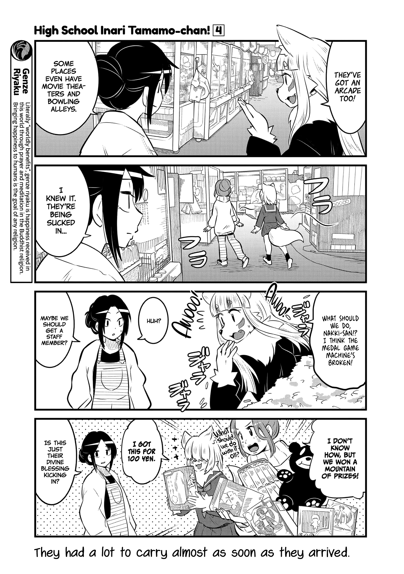 High School Inari Tamamo-chan! Chapter 58 page 5 - Chapter 58