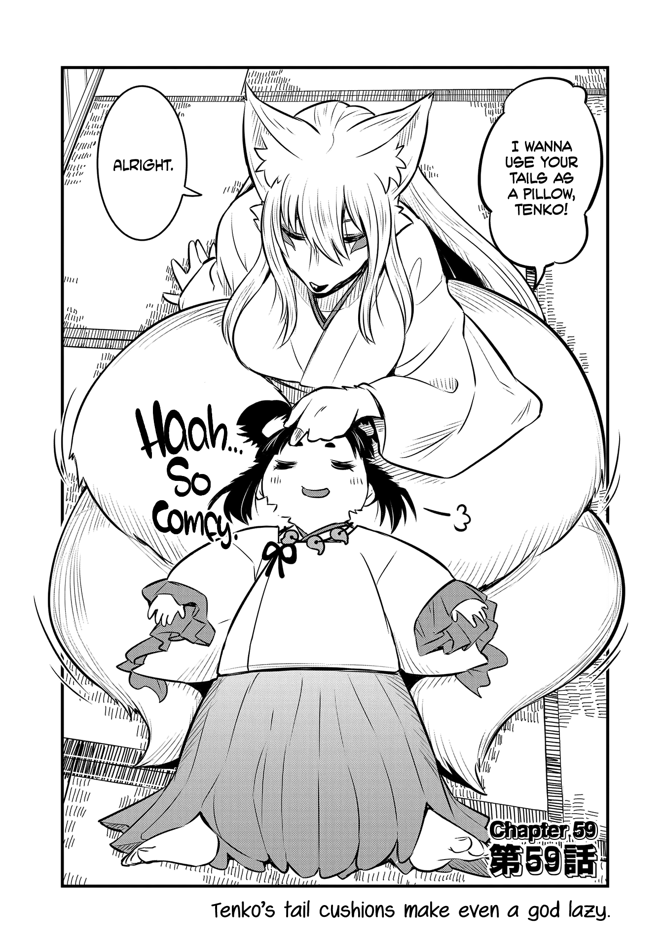 High School Inari Tamamo-chan! Chapter 59 page 2 - Chapter 59