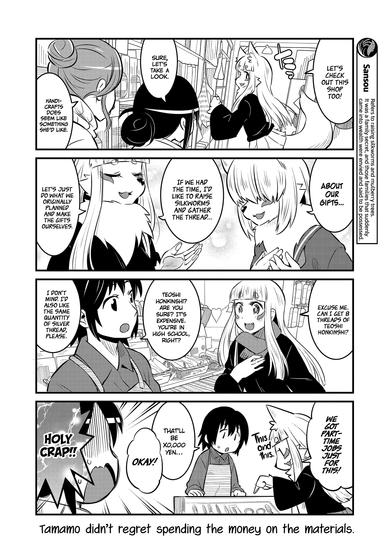 High School Inari Tamamo-chan! Chapter 59 page 4 - Chapter 59
