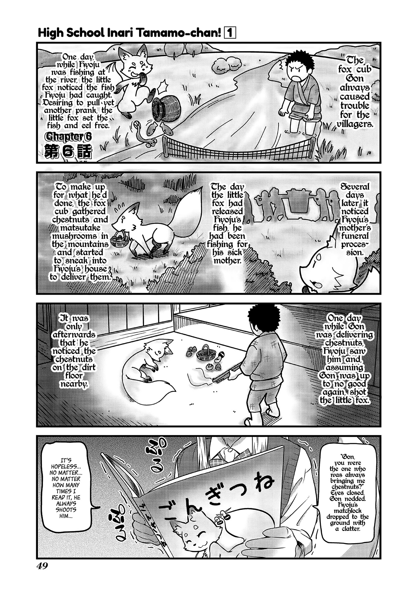 High School Inari Tamamo-chan! Chapter 6 page 1 - Chapter 6