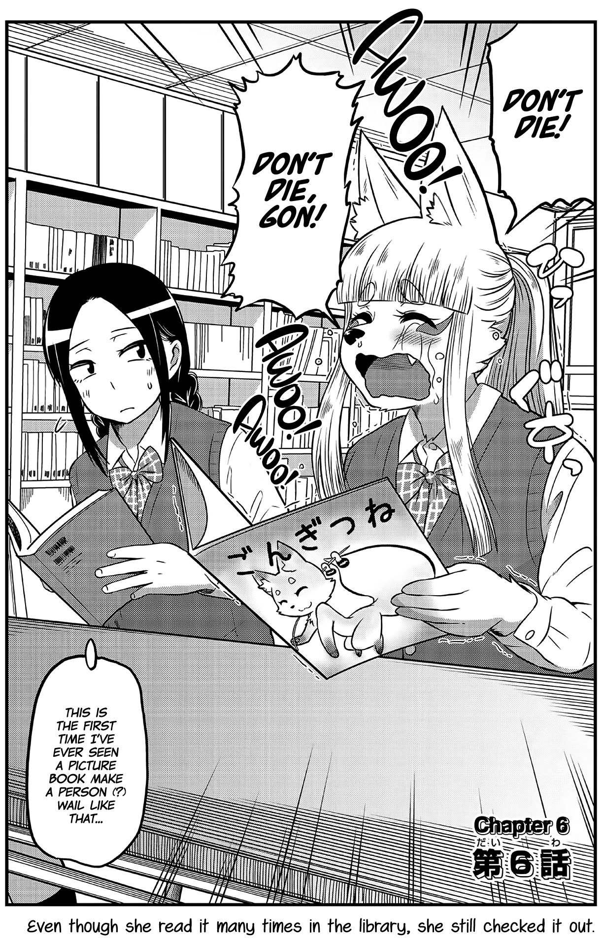 High School Inari Tamamo-chan! Chapter 6 page 2 - Chapter 6