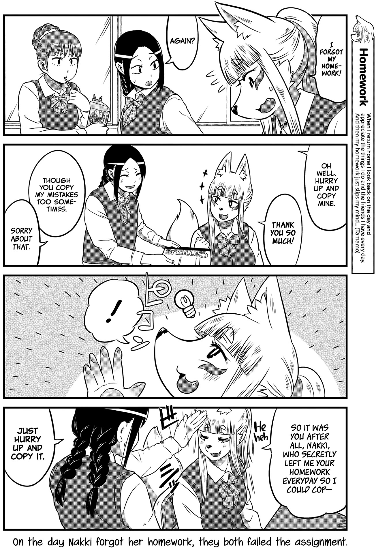 High School Inari Tamamo-chan! Chapter 6 page 8 - Chapter 6