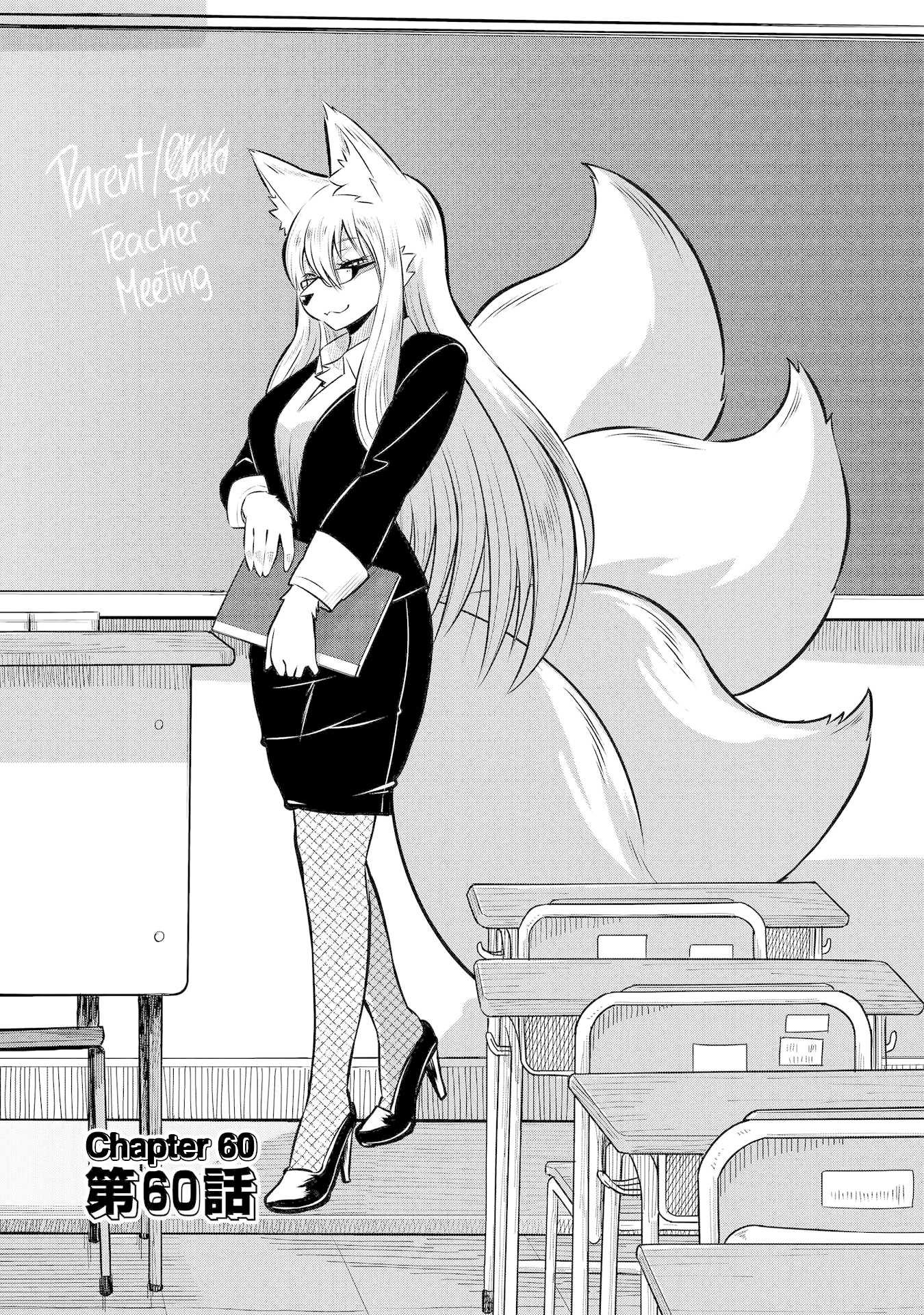 High School Inari Tamamo-chan! Chapter 60 page 2 - Chapter 60