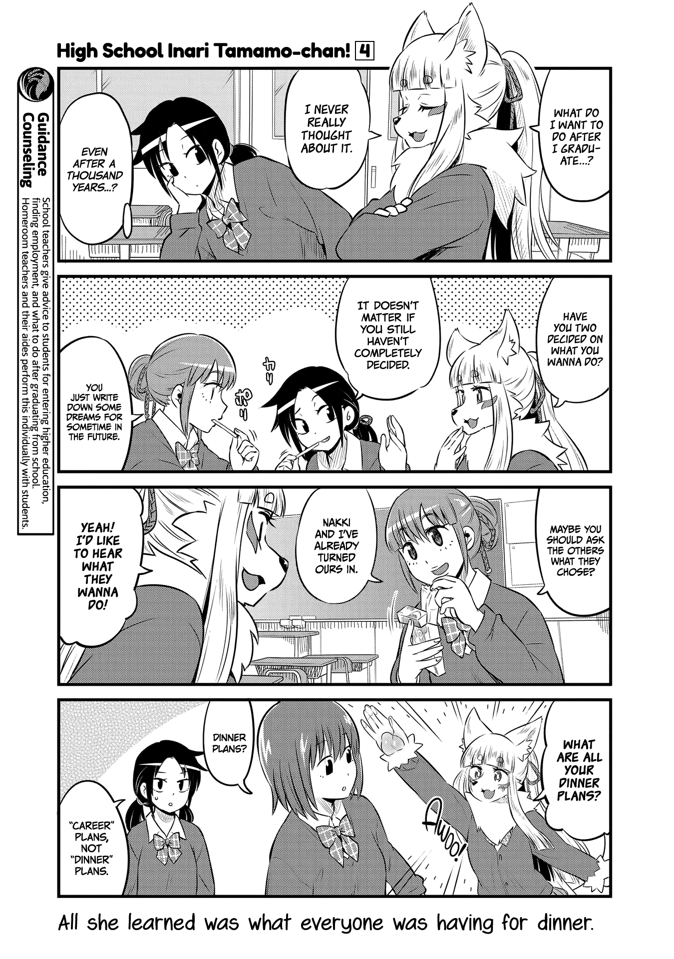 High School Inari Tamamo-chan! Chapter 60 page 3 - Chapter 60