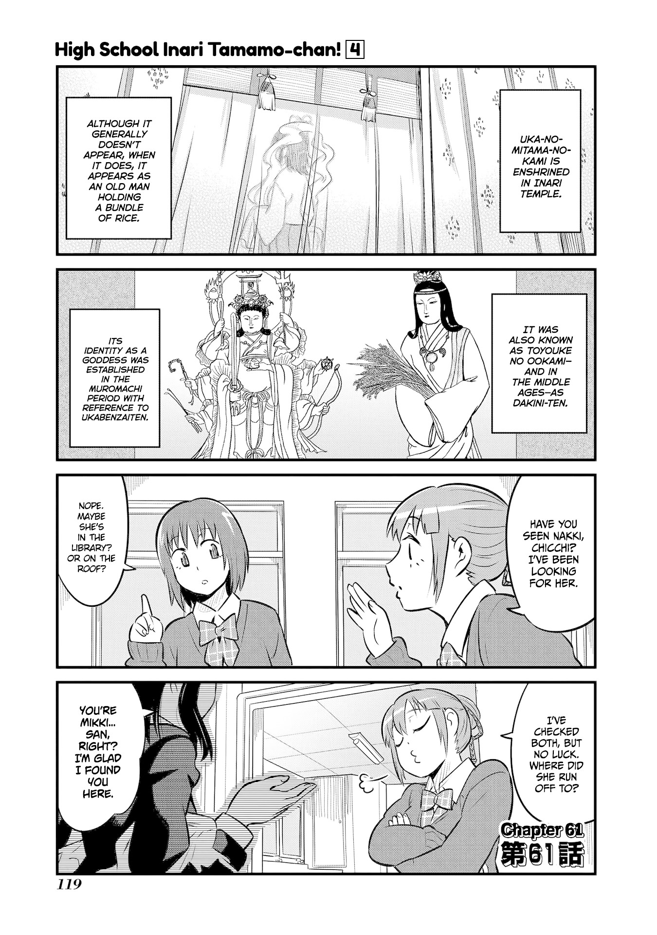 High School Inari Tamamo-chan! Chapter 61 page 1 - Chapter 61