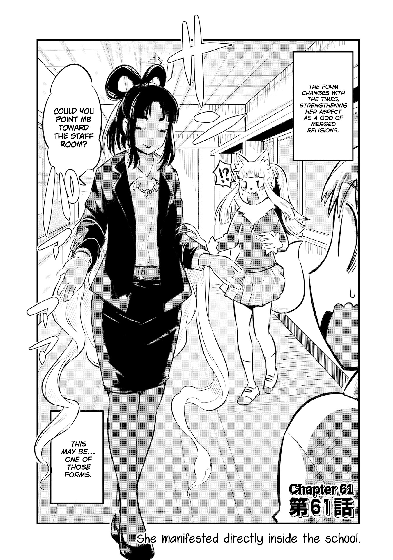 High School Inari Tamamo-chan! Chapter 61 page 2 - Chapter 61