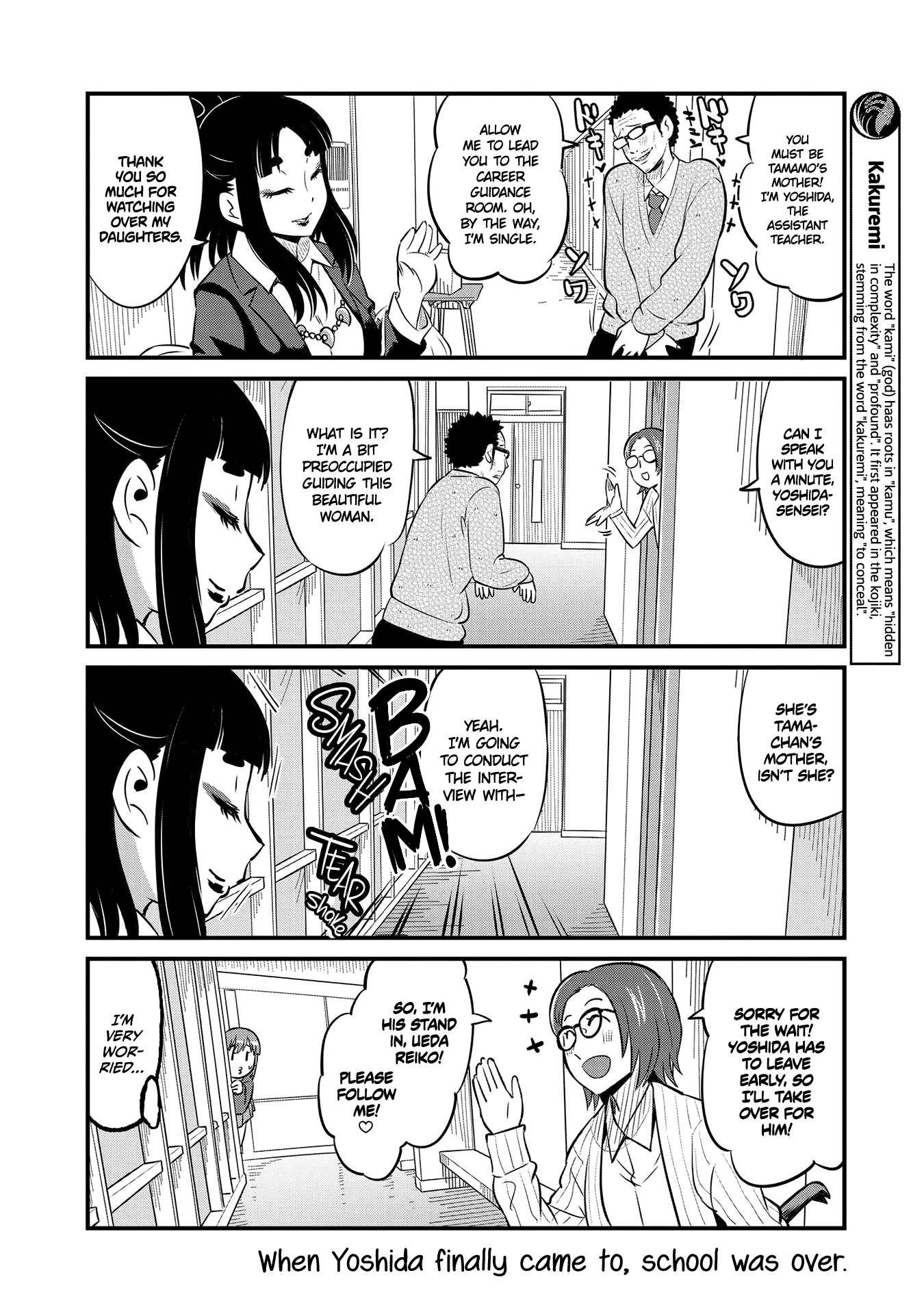High School Inari Tamamo-chan! Chapter 61 page 4 - Chapter 61