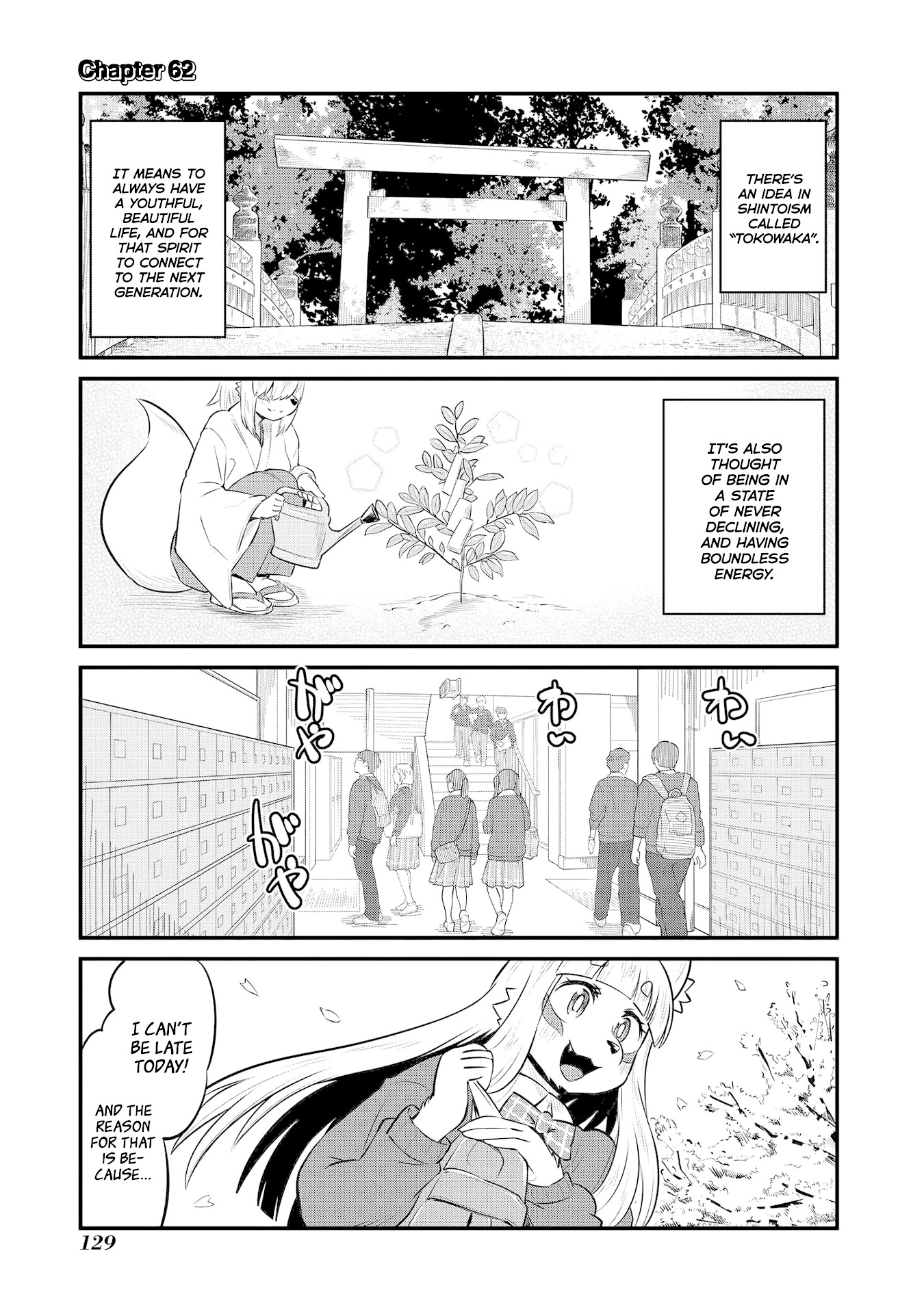 High School Inari Tamamo-chan! Chapter 62 page 1 - Chapter 62