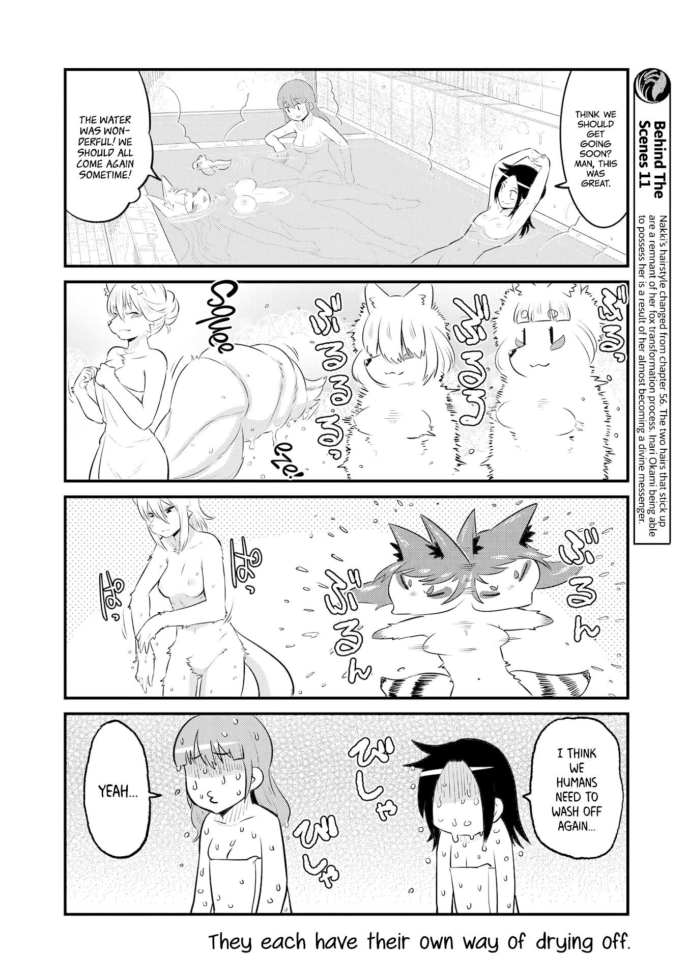 High School Inari Tamamo-chan! Chapter 63.5 page 16 - Chapter 63.5: Special Booklet