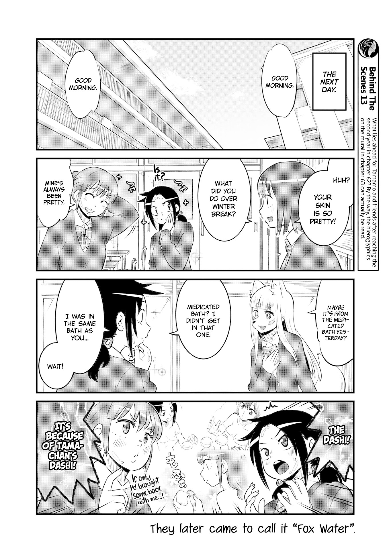 High School Inari Tamamo-chan! Chapter 63.5 page 18 - Chapter 63.5: Special Booklet