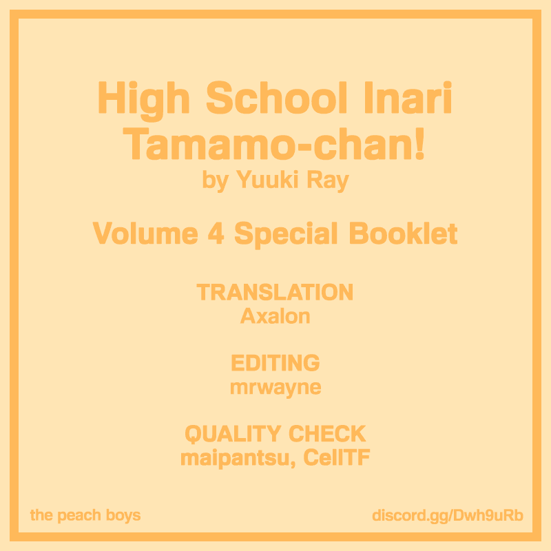 High School Inari Tamamo-chan! Chapter 63.5 page 21 - Chapter 63.5: Special Booklet